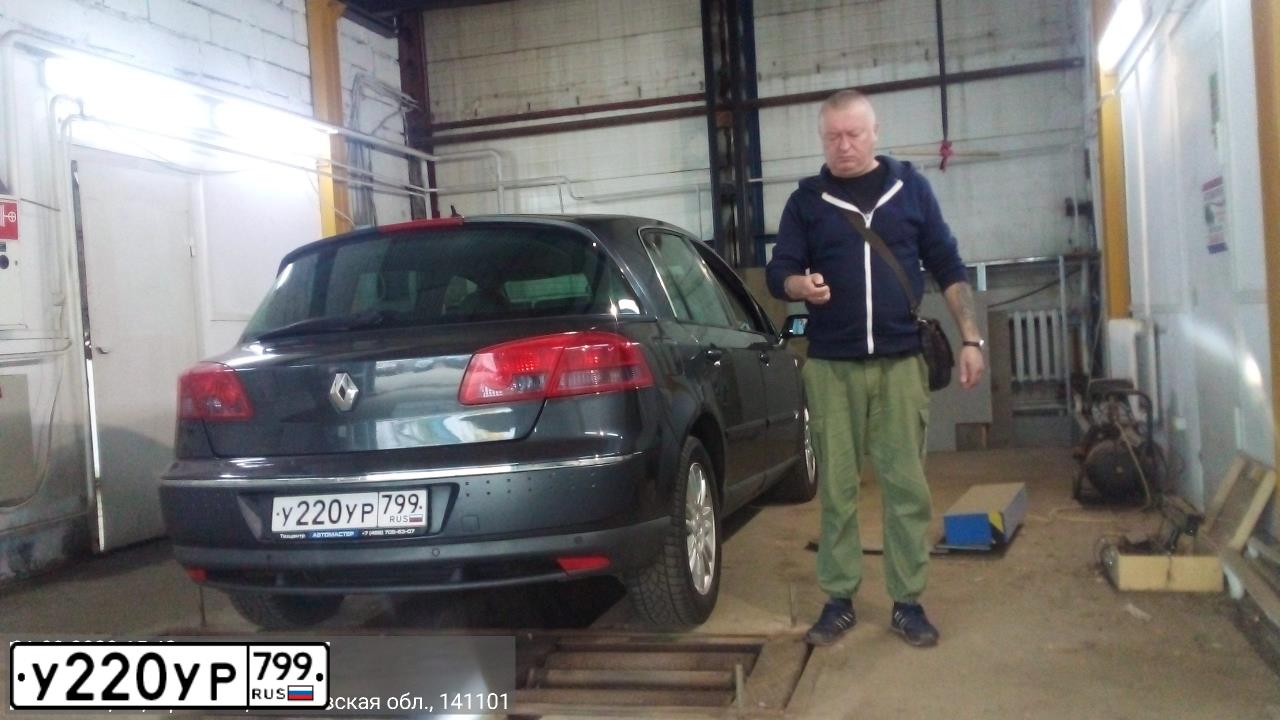 Фото автомобиля РЕНО VEL SATIS PR 20A, 2003 — госномер Н728ТН790. Цвет: ТЕМНО-СЕРЫЙ