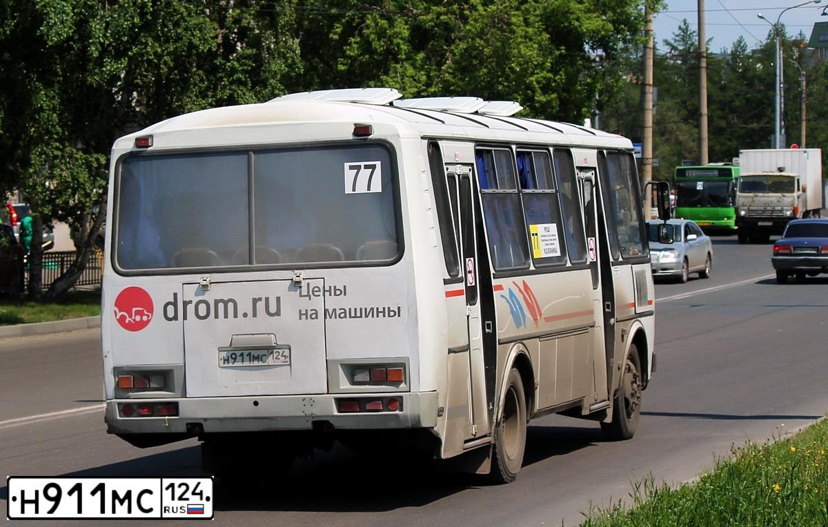 Фото автомобиля PAZ 4234, 2007 — госномер Е616ЕР19. Цвет: Белый