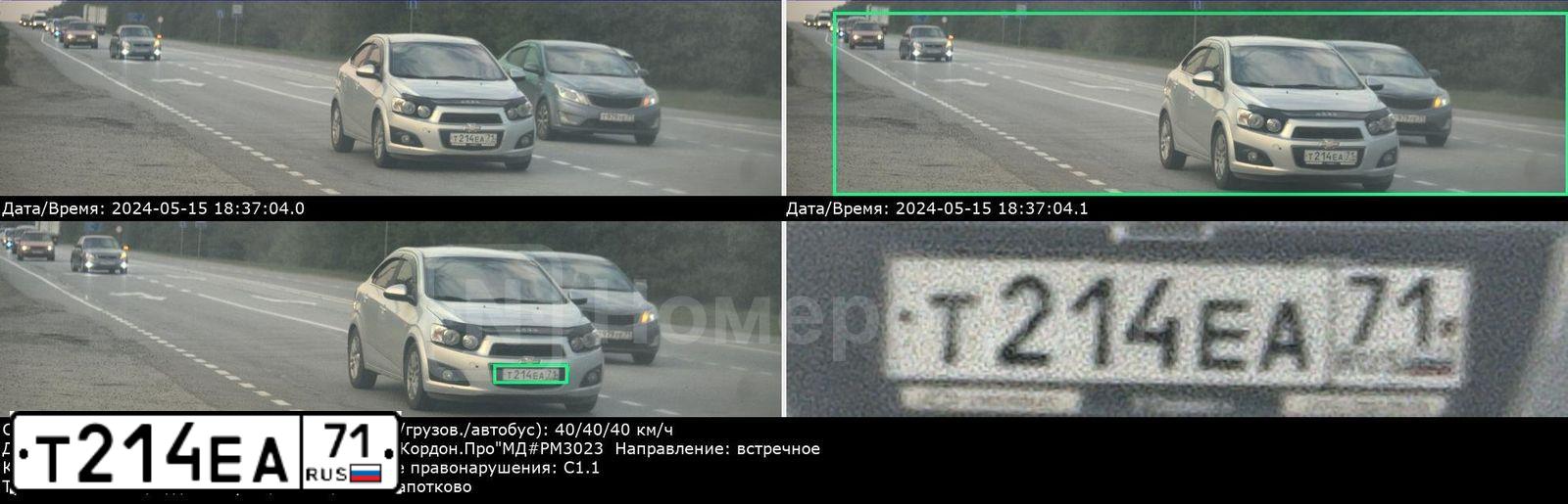 Фото автомобиля CHEVROLET AVEO, 2012 — госномер Е165КХ71. Цвет: серебристый