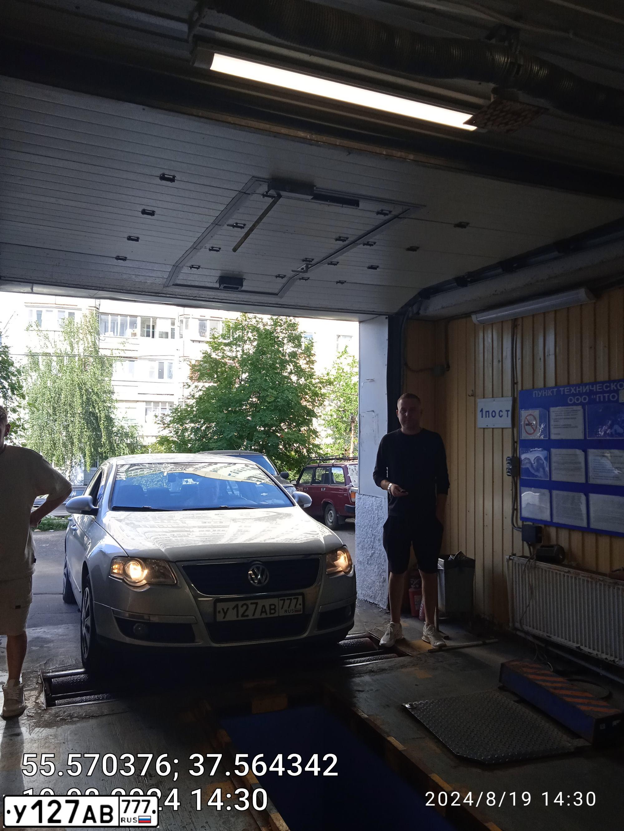 Фото автомобиля VOLKSWAGEN PASSAT, 2010 — госномер К868УМ797. Цвет: Серый