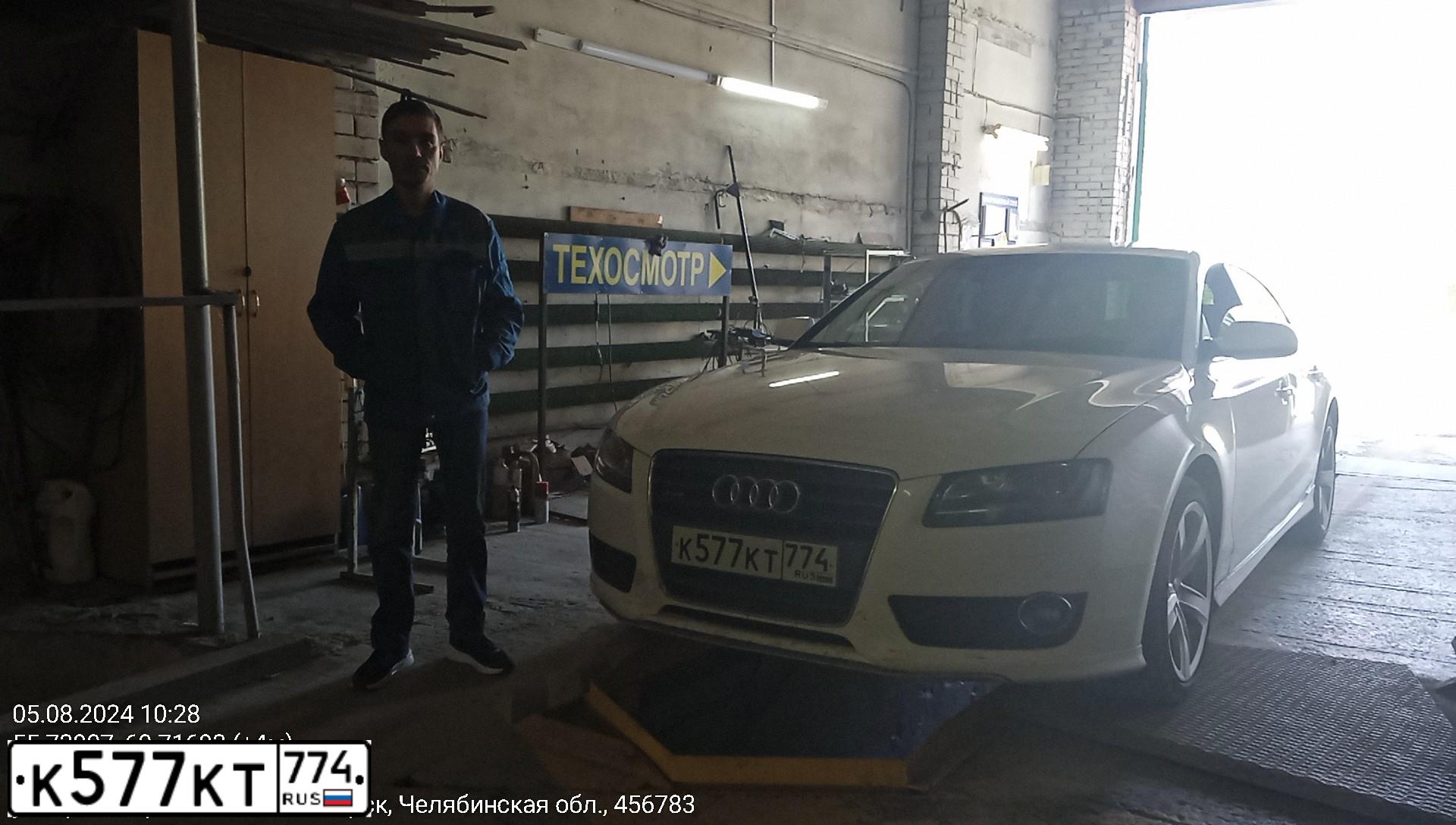 Фото автомобиля AUDI A5, 2010 — госномер К577КТ774. Цвет: Белый