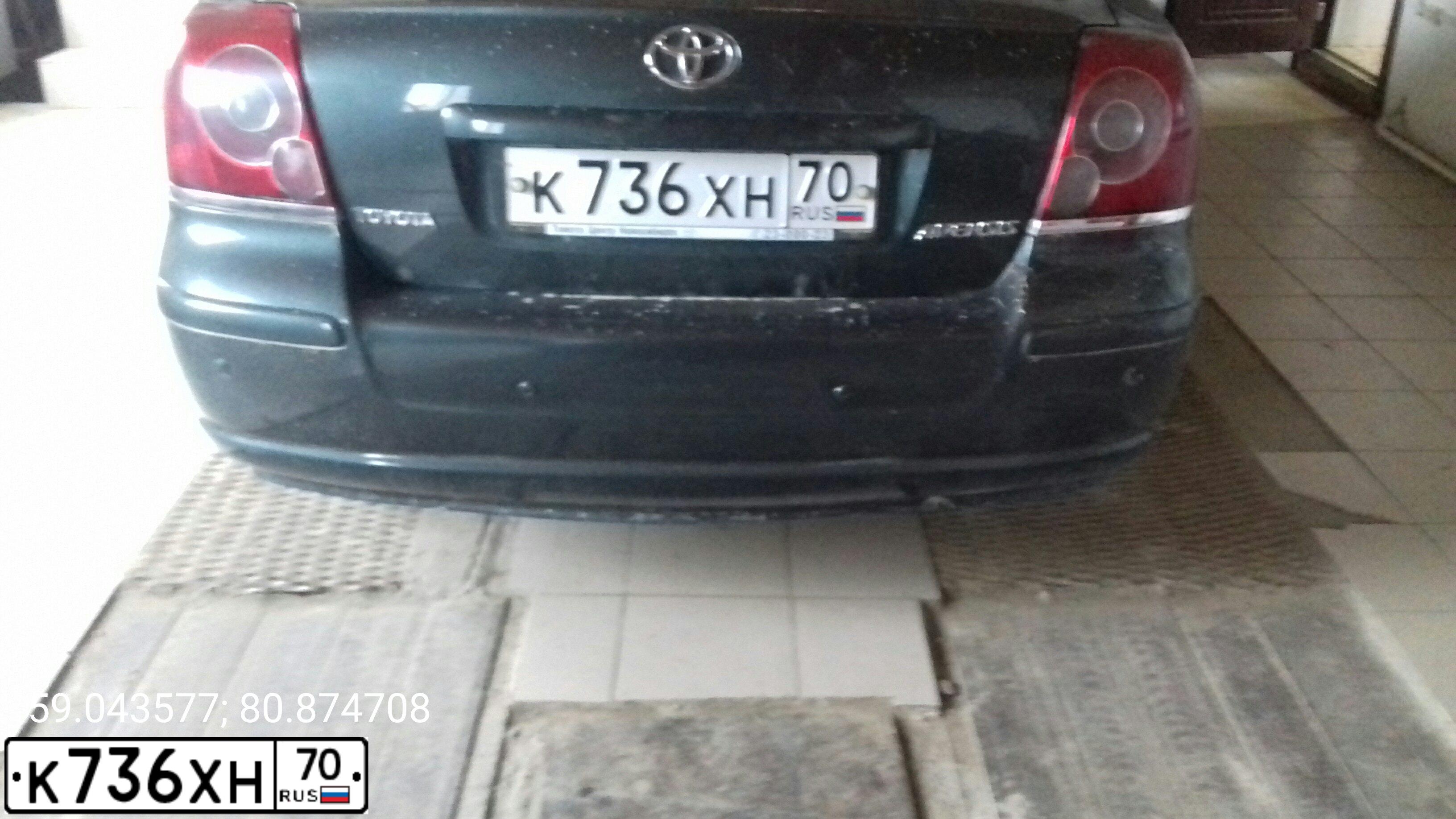 Фото автомобиля TOYOTA AVENSIS, 2007 — госномер К736ХН70. Цвет: Темно-зеленый