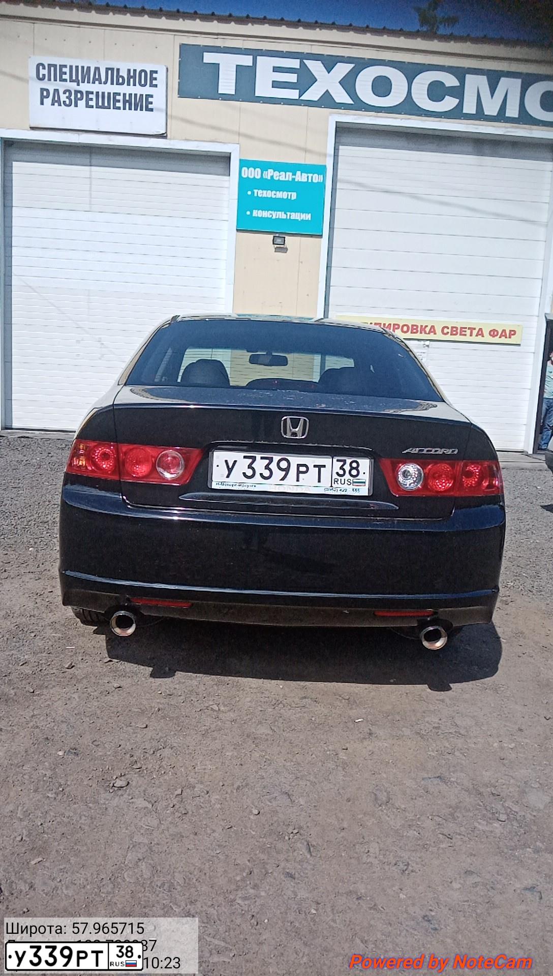 Фото автомобиля HONDA ACCORD, 2007 — госномер У339РТ38. Цвет: ЧЕРНЫЙ