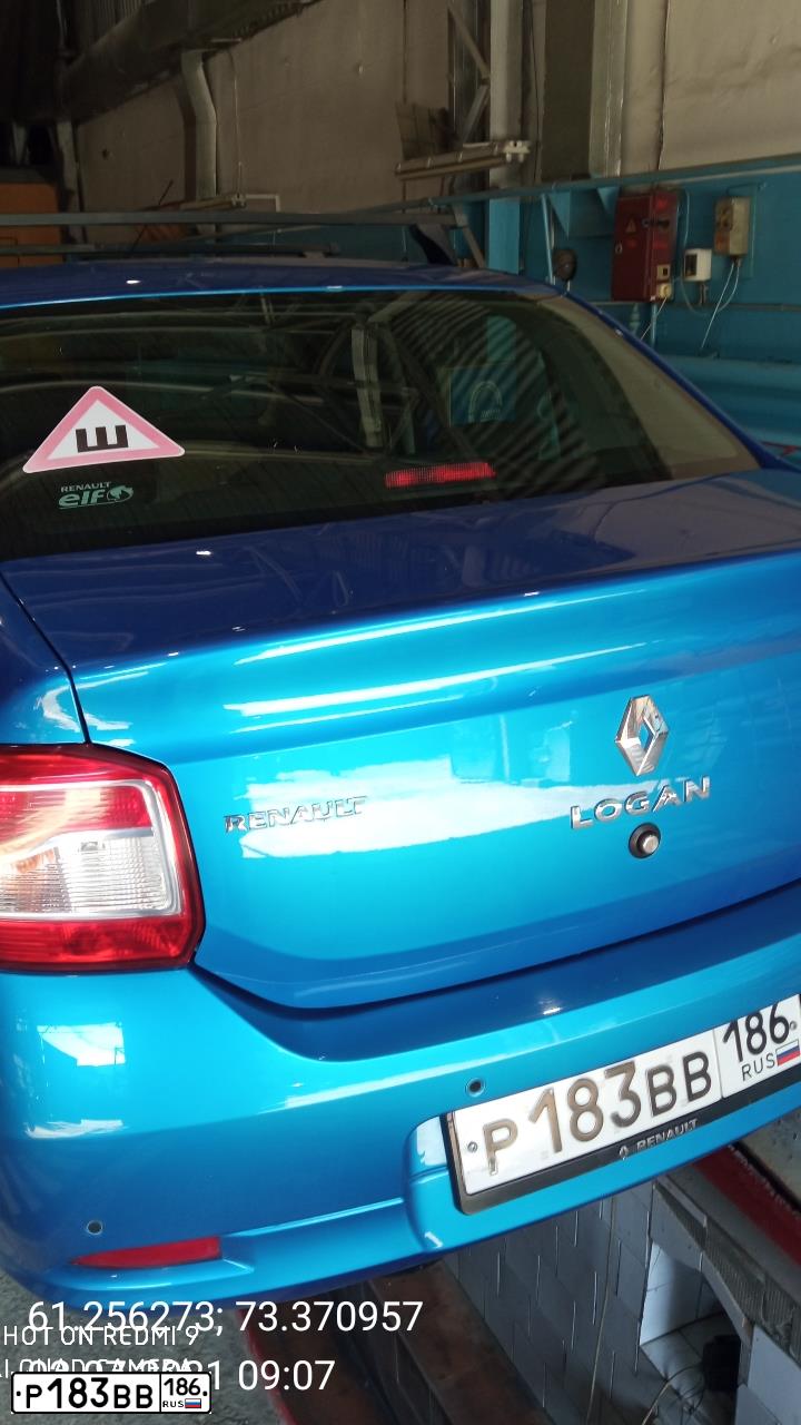 Фото автомобиля RENAULT LOGAN, 2014 — госномер Р208ЕХ750. Цвет: БЕЖЕВЫЙ