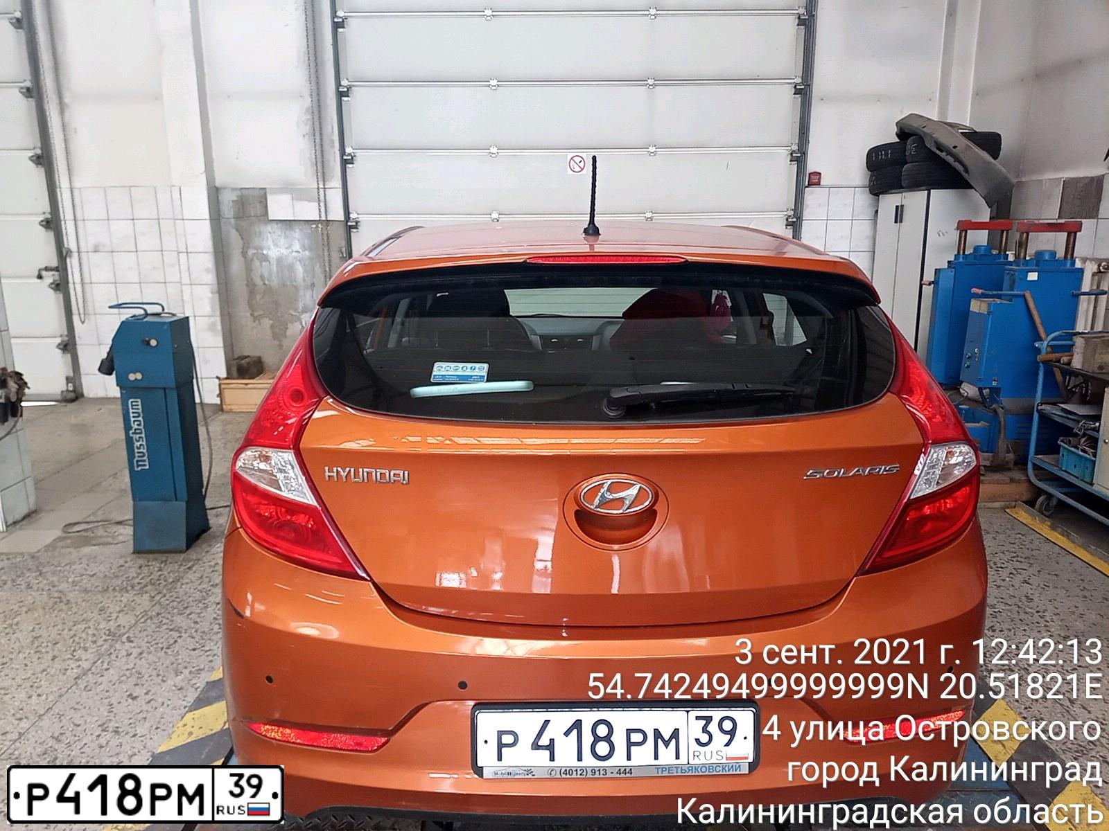 Фото автомобиля HYUNDAI SOLARIS, 2014 — госномер Р418РМ39. Цвет: Оранжевый