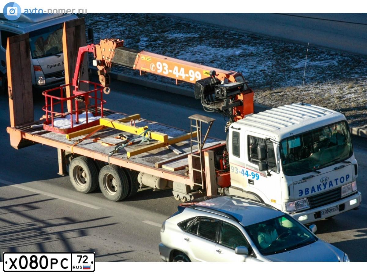 Фото автомобиля HYUNDAI HD MEGA TRUCK, 2012 — госномер Х080РС72. Цвет: белый синий
