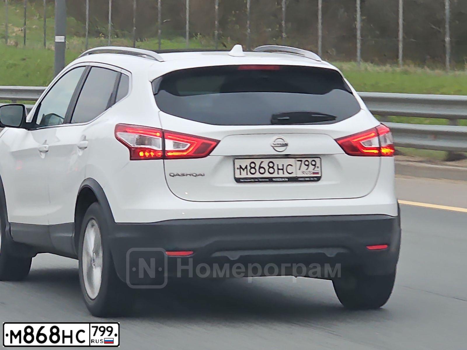 Фото автомобиля NISSAN QASHQAI, 2018 — госномер М868НС799. Цвет: БЕЛЫЙ