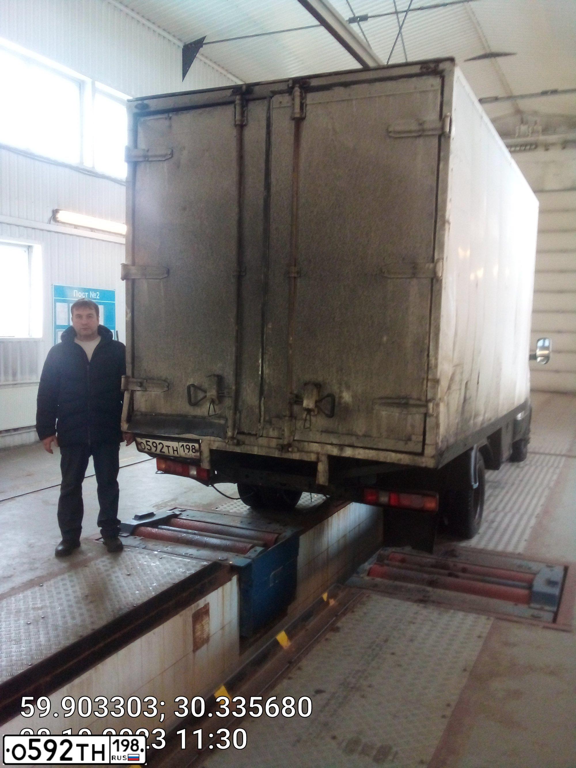 Фото автомобиля АФ АФ 2757YA, 2008 — госномер О592ТН198. Цвет: Белый