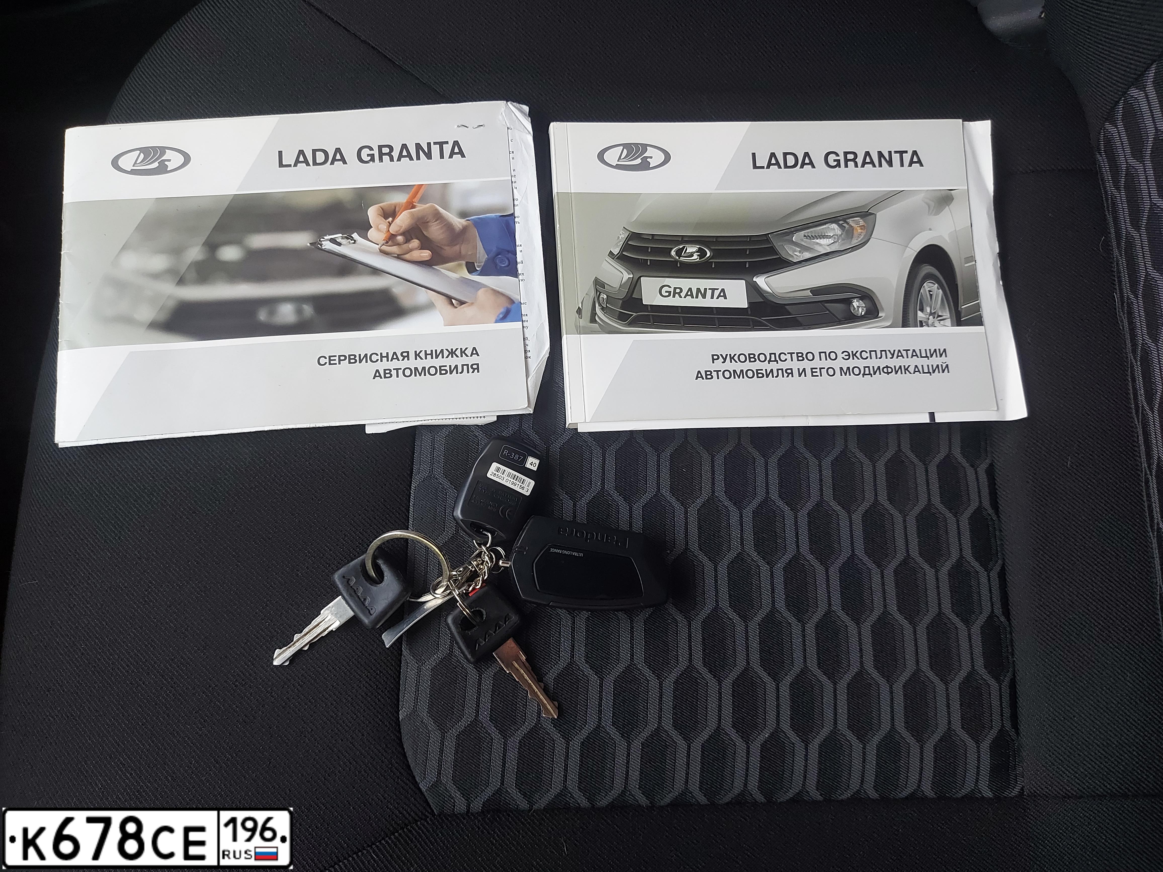 Фото автомобиля LADA 2191 GRANTA, 2018 — госномер К678СЕ196. Цвет: ЯРКО СИНИЙ
