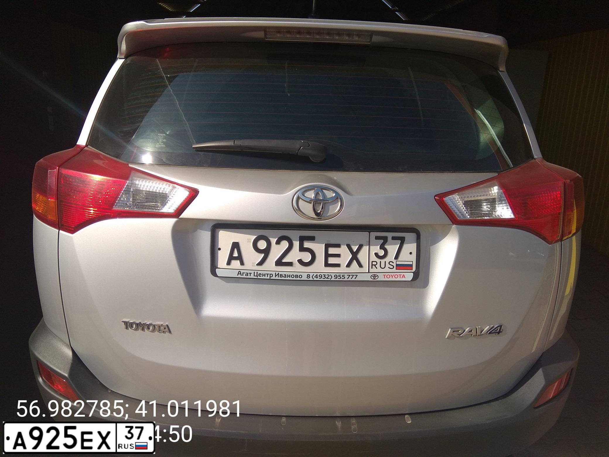 Фото автомобиля TOYOTA RAV4, 2014 — госномер А925ЕХ37. Цвет: СЕРЕБРИСТЫЙ