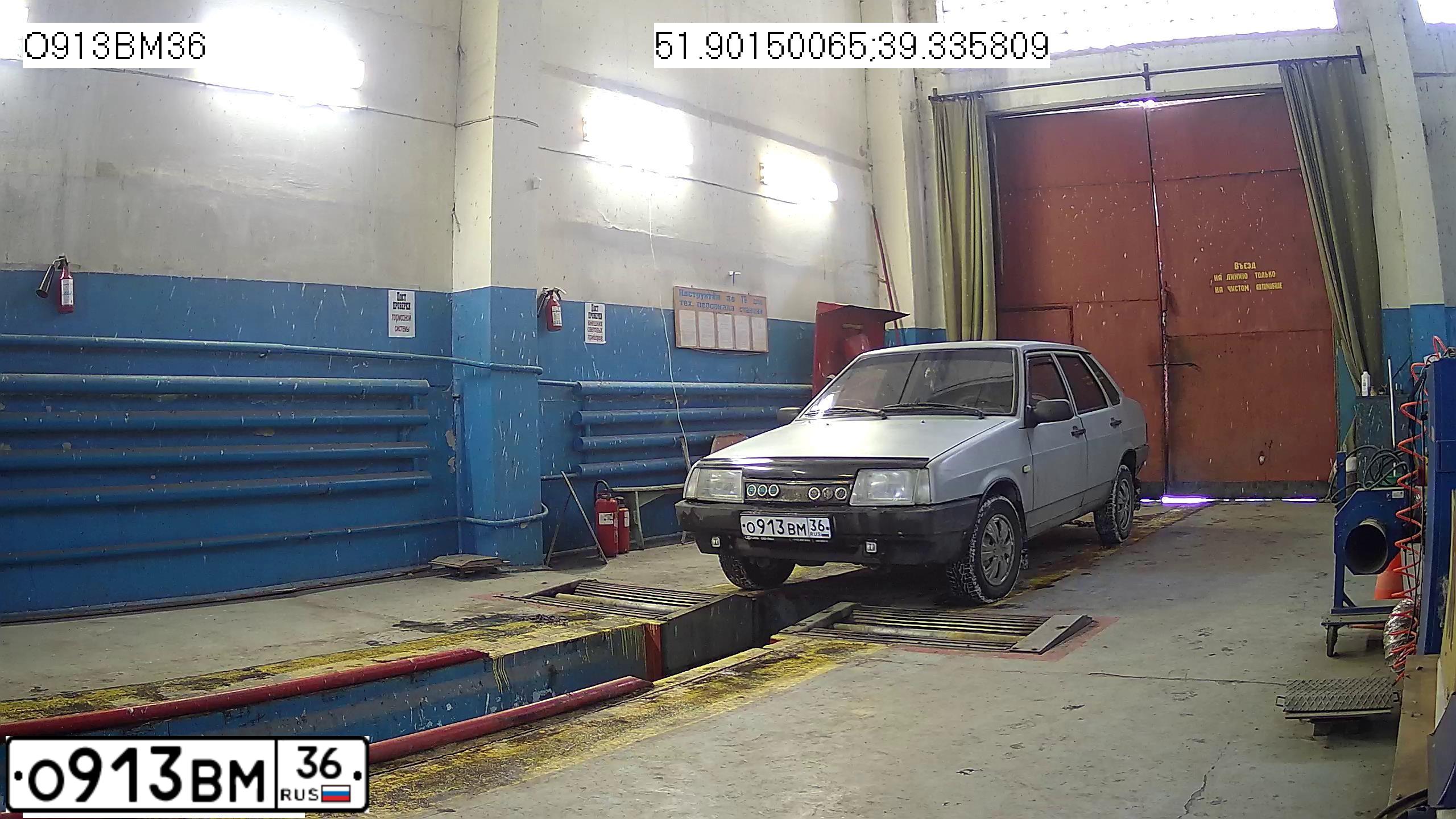 Фото автомобиля LADA 2109 SAMARA, 2002 — госномер О913ВМ36. Цвет: ГОЛУБОЙ
