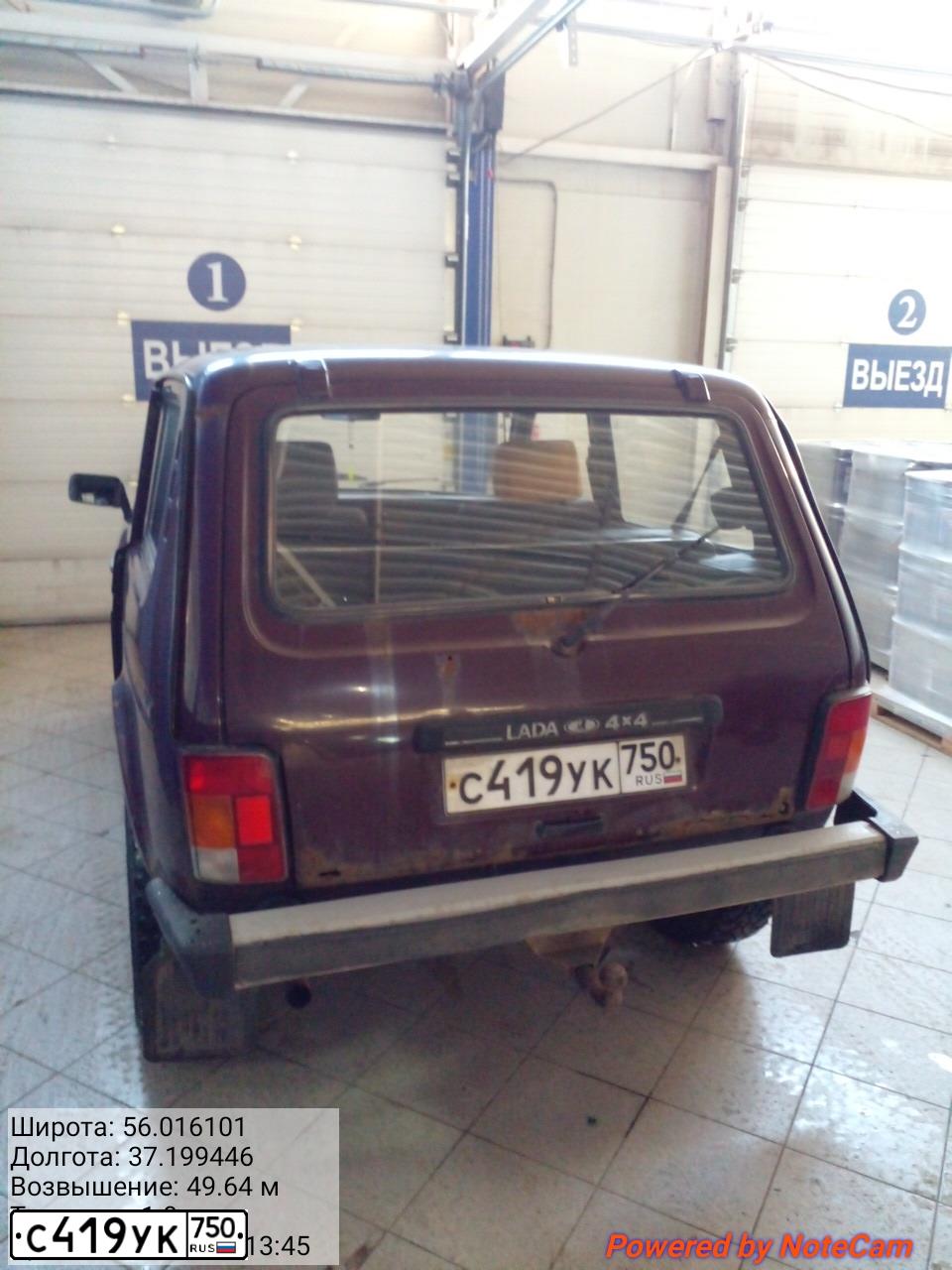 Фото автомобиля LADA 2121 NIVA, 2006 — госномер А074ТХ26. Цвет: ТЕМНО-ВИШНЕВЫЙ