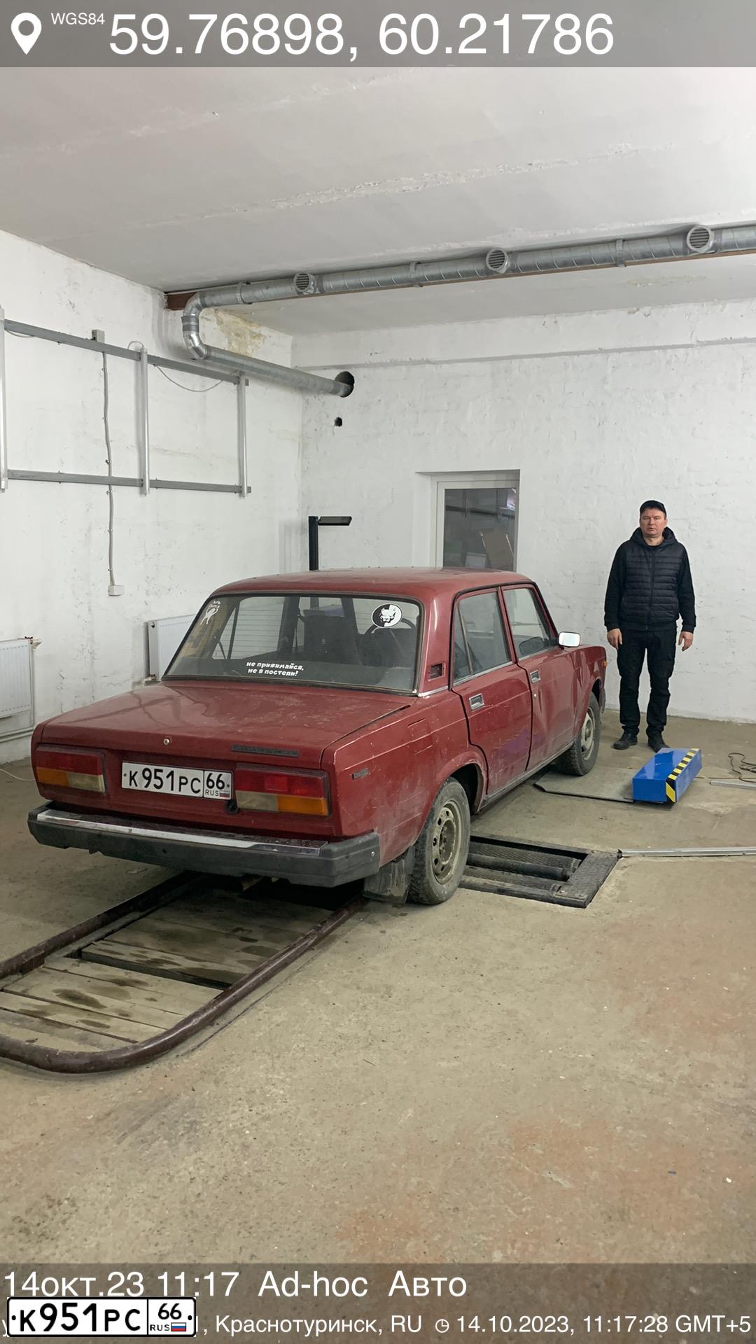 Фото автомобиля LADA 2107, 1997 — госномер Т352МУ196. Цвет: ВИШНЕВЫЙ