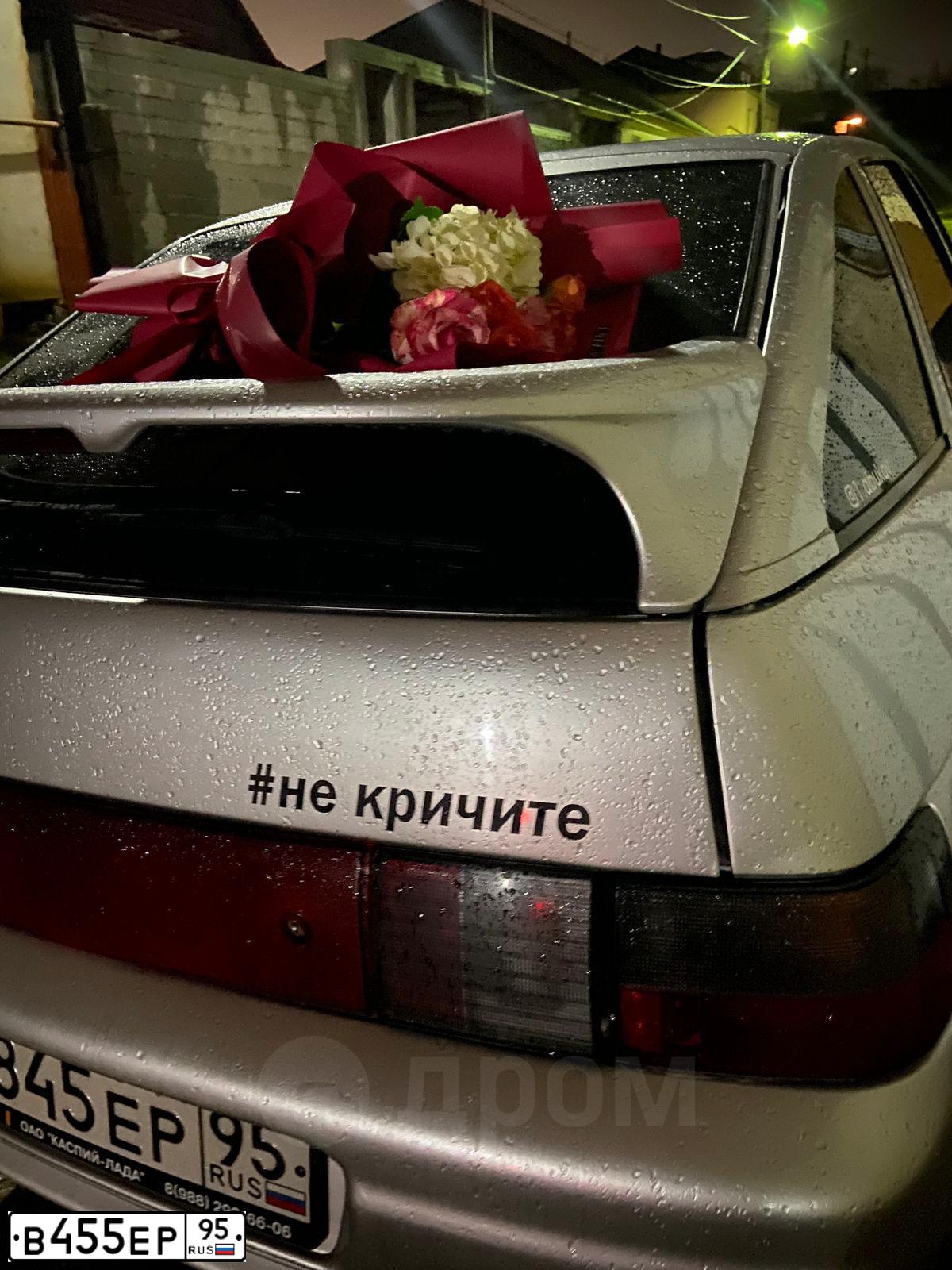 Фото автомобиля MERCEDES-BENZ E200, 2013 — госномер М208МХ07. Цвет: Серебристый
