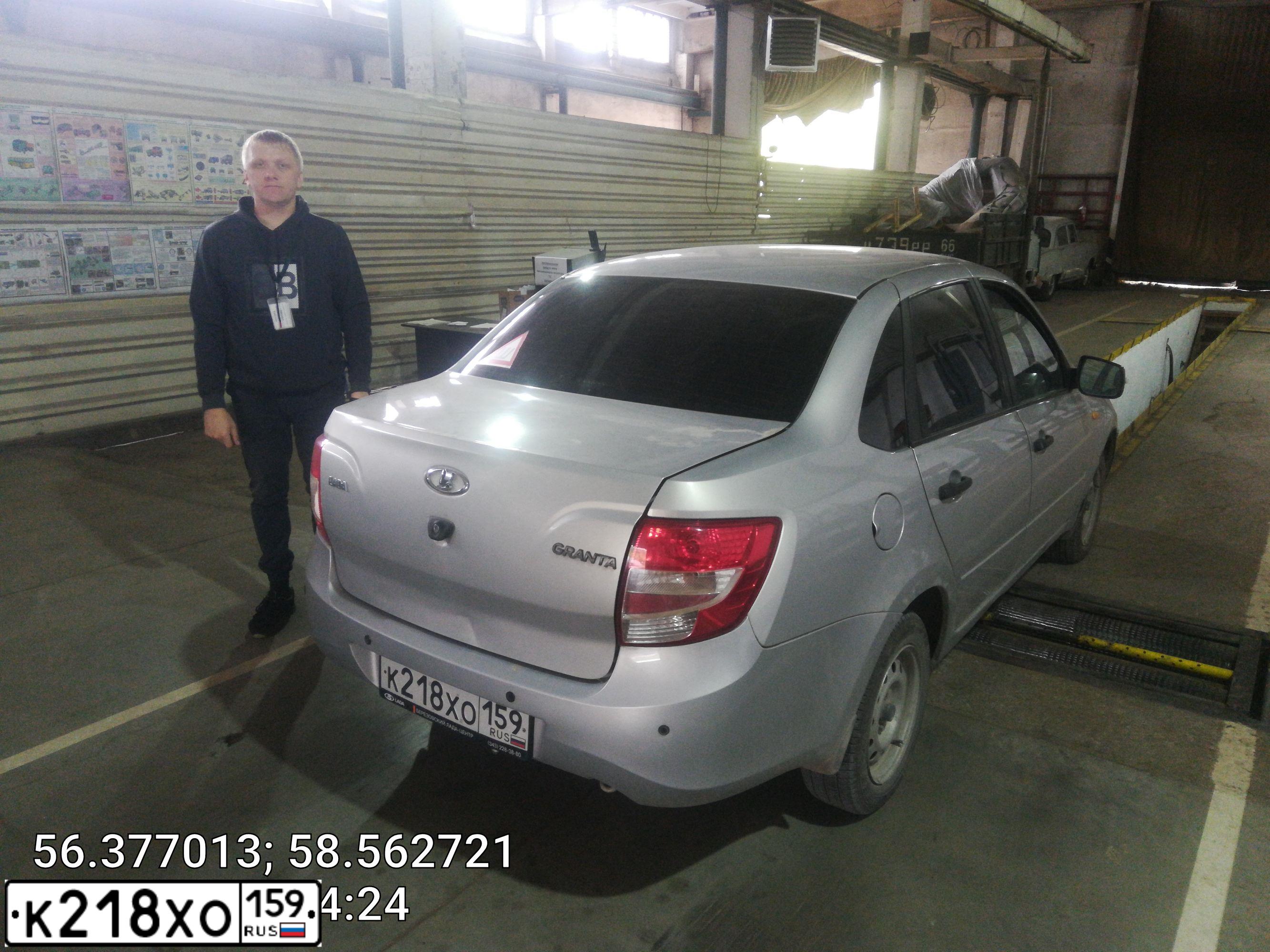 Фото автомобиля LADA 2190 GRANTA, 2016 — госномер К218ХО159. Цвет: СВЕТЛО-СЕРЫЙ