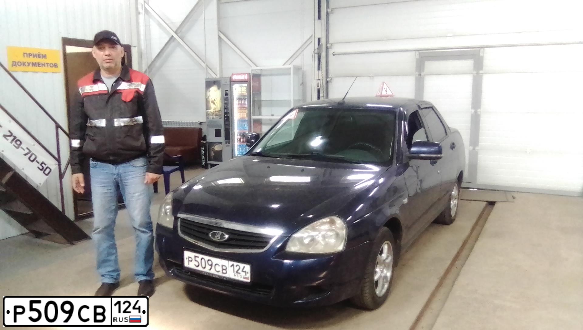 Фото автомобиля LADA PRIORA, 2013 — госномер Е465ХА124. Цвет: синий