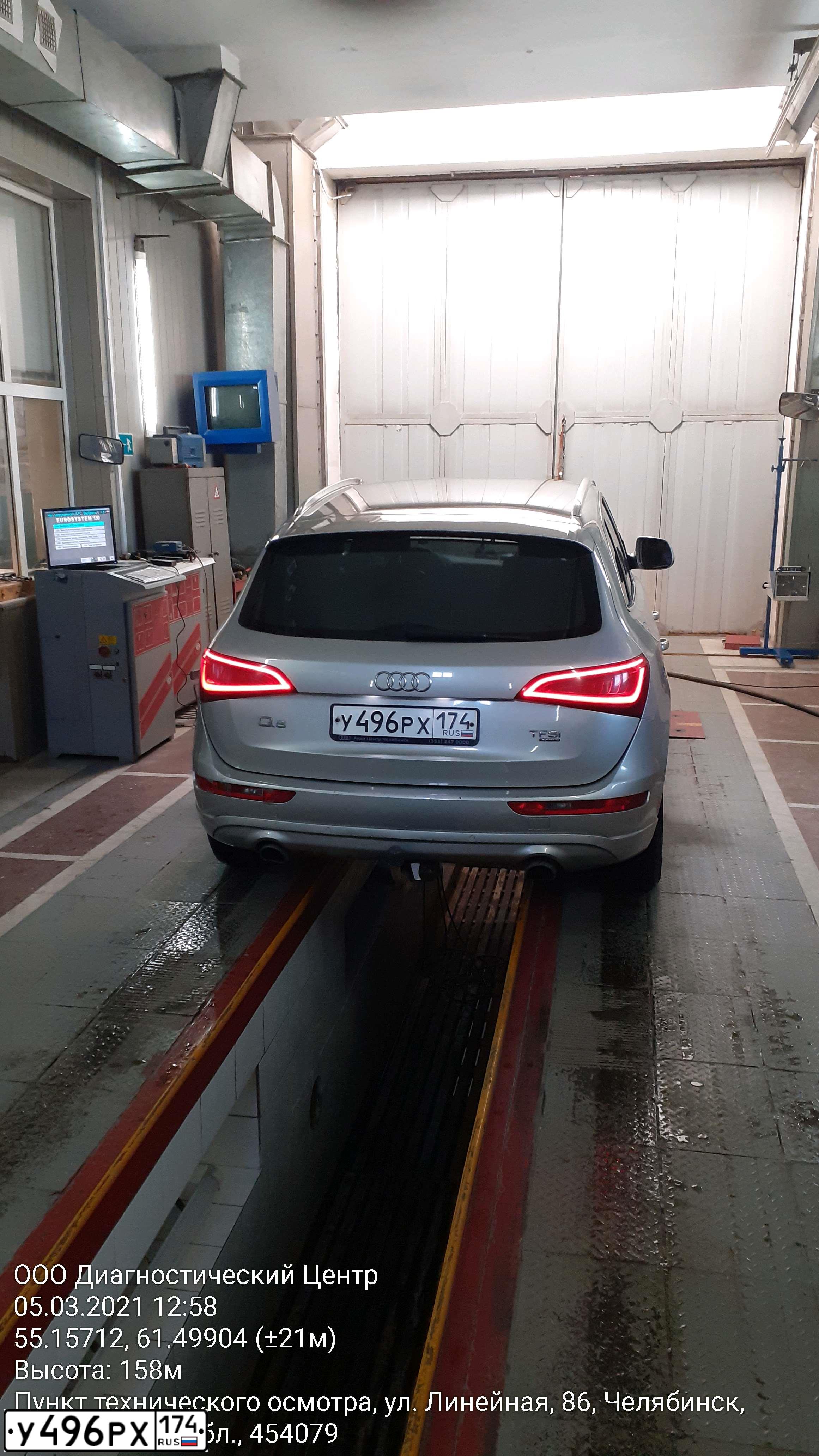 Фото автомобиля AUDI Q5, 2012 — госномер У496РХ174. Цвет: СЕРО-ЗОЛОТИСТЫЙ