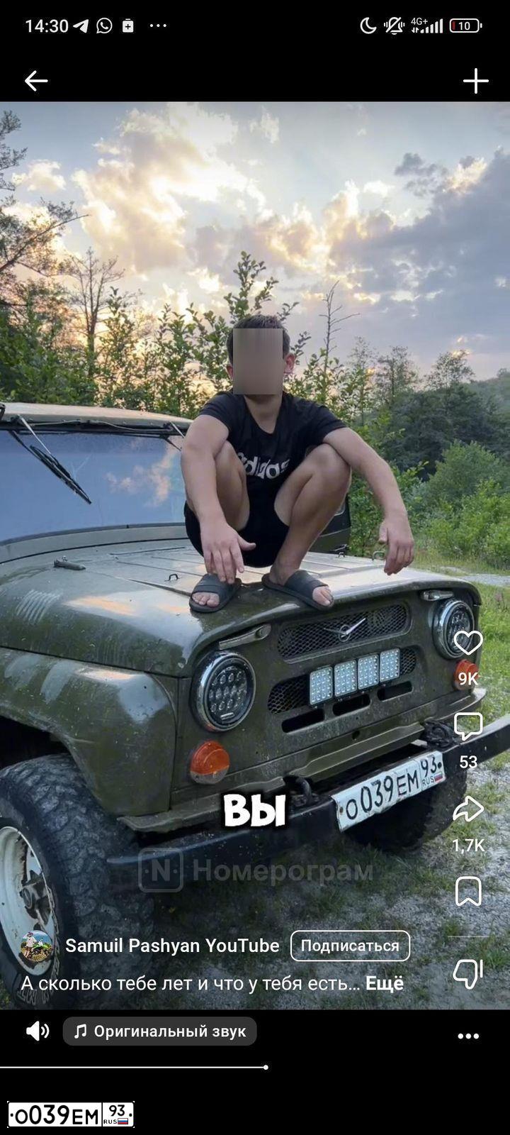 Фото автомобиля UAZ Z 3151  HUNTER, 1990 — госномер О039ЕМ93. Цвет: Хаки