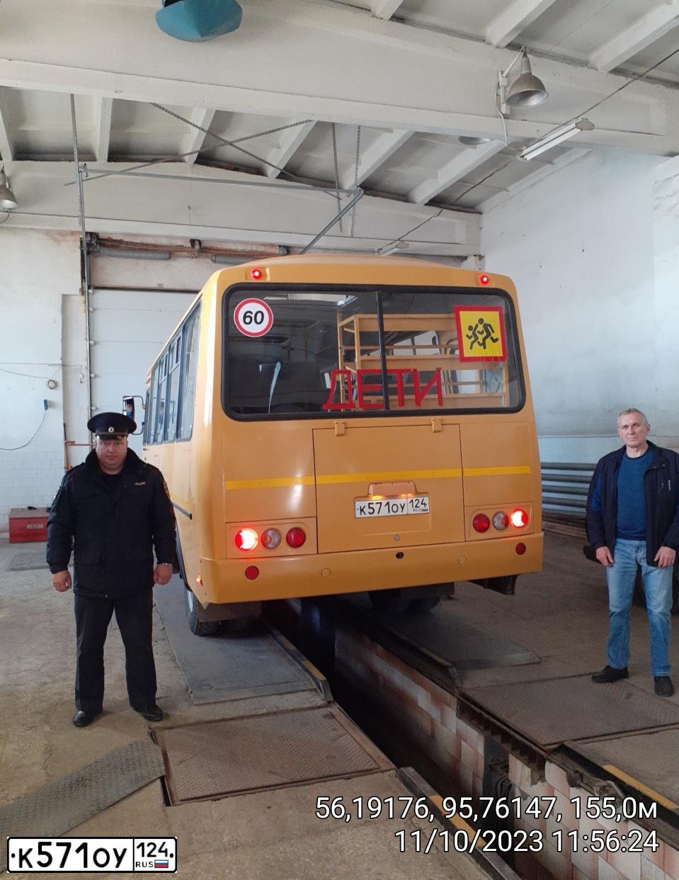 Фото автомобиля ПАЗ 32053-70, 2020 — госномер К571ОУ124