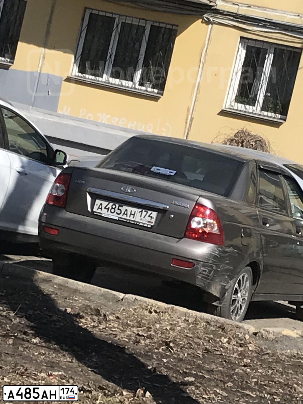 Фото автомобиля LADA 2170 PRIORA, 2007 — госномер А485АН174. Цвет: Коричневый