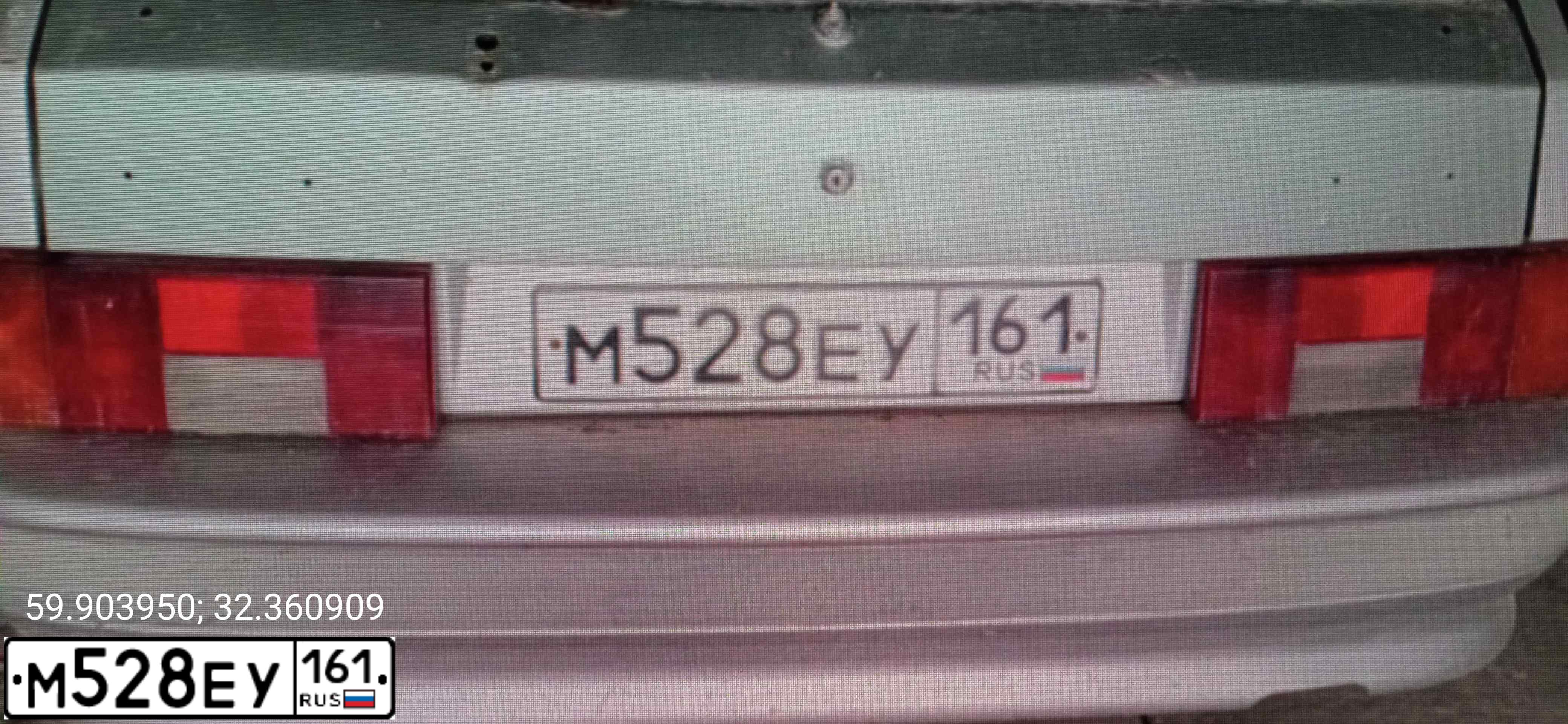 Фото автомобиля LADA 2114 SAMARA, 2004 — госномер Р677НО761. Цвет: СВЕТЛО-СЕРЕБРИСТЫЙ МЕТАЛЛ