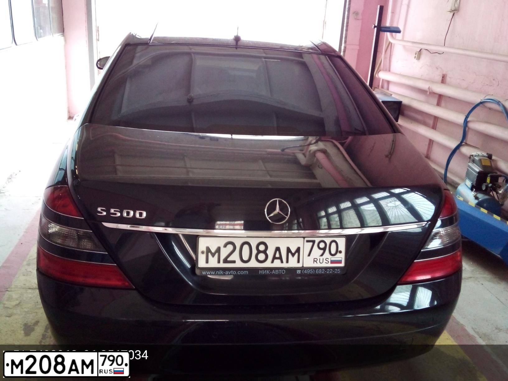 Фото автомобиля MERCEDES S-KLASSE, 2007 — госномер М490РК82. Цвет: ЧЕРНЫЙ