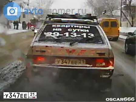 Фото автомобиля LADA 2109 SAMARA, 2001 — госномер У347ЕЕ21. Цвет: РОЗОВЫЙ