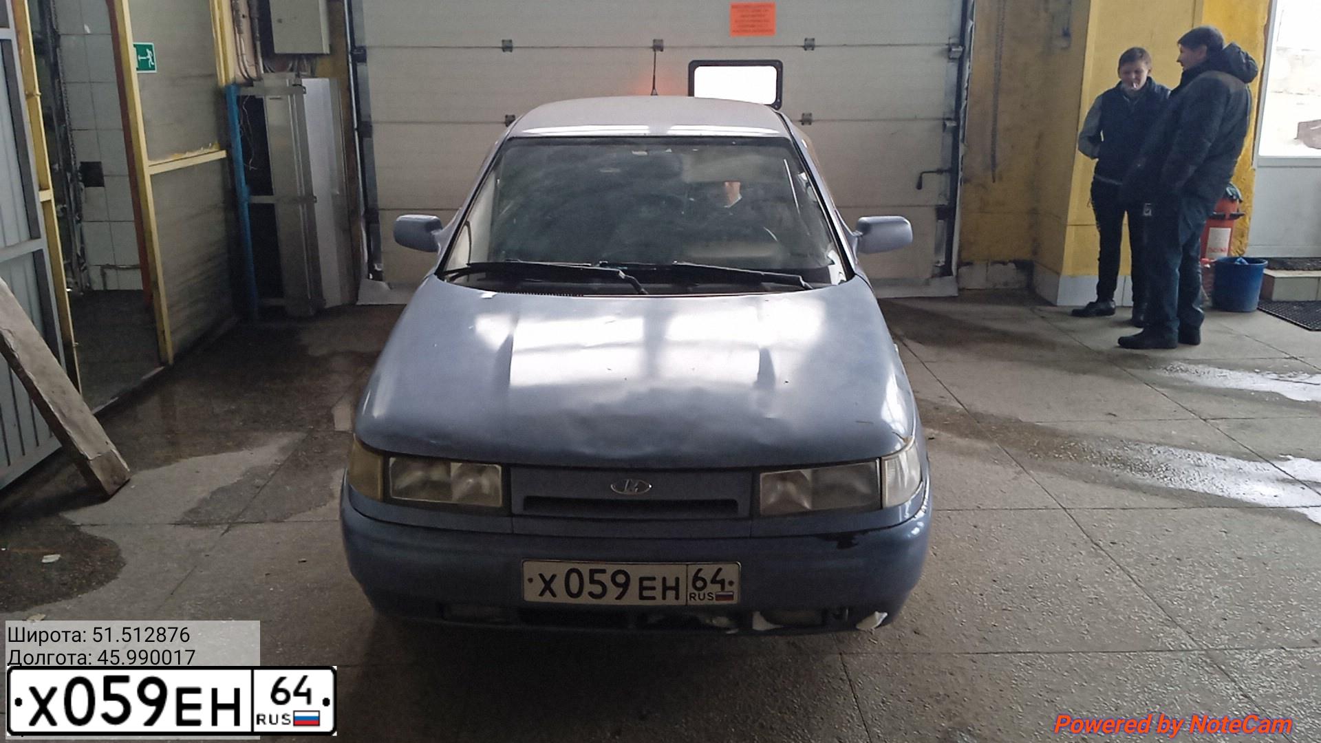 Фото автомобиля LADA 2110, 2003 — госномер Х059ЕН64. Цвет: СЕРО ГОЛУБОЙ