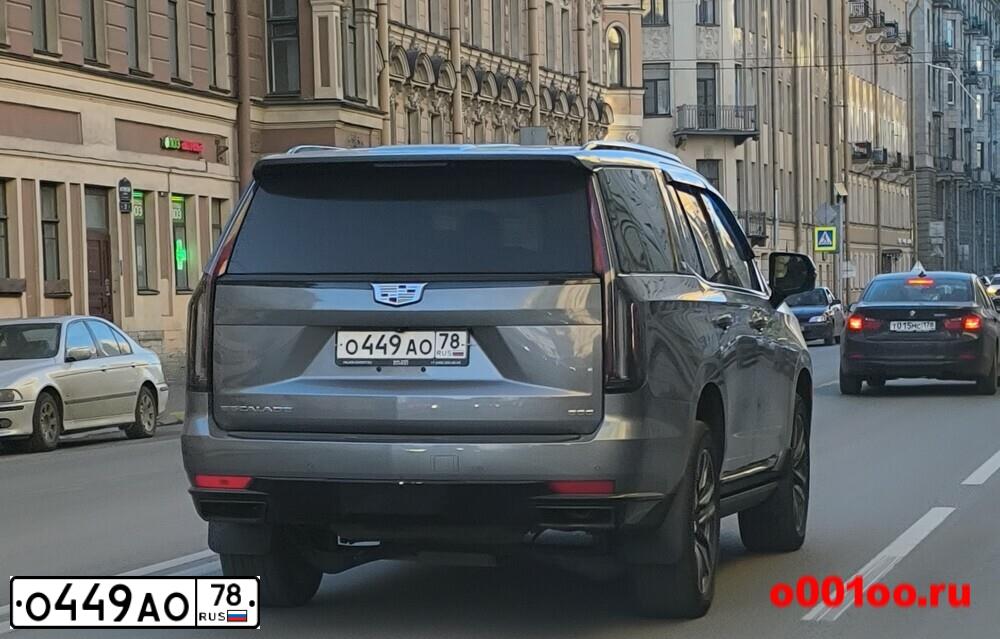 Фото автомобиля BMW БМВ К1200S, 2006 — госномер О449АО78. Цвет: Бело-Синий