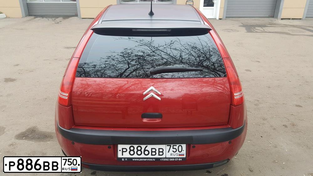 Фото автомобиля CITROEN C4, 2006 — госномер Р886ВВ750. Цвет: ВИШНЕВЫЙ