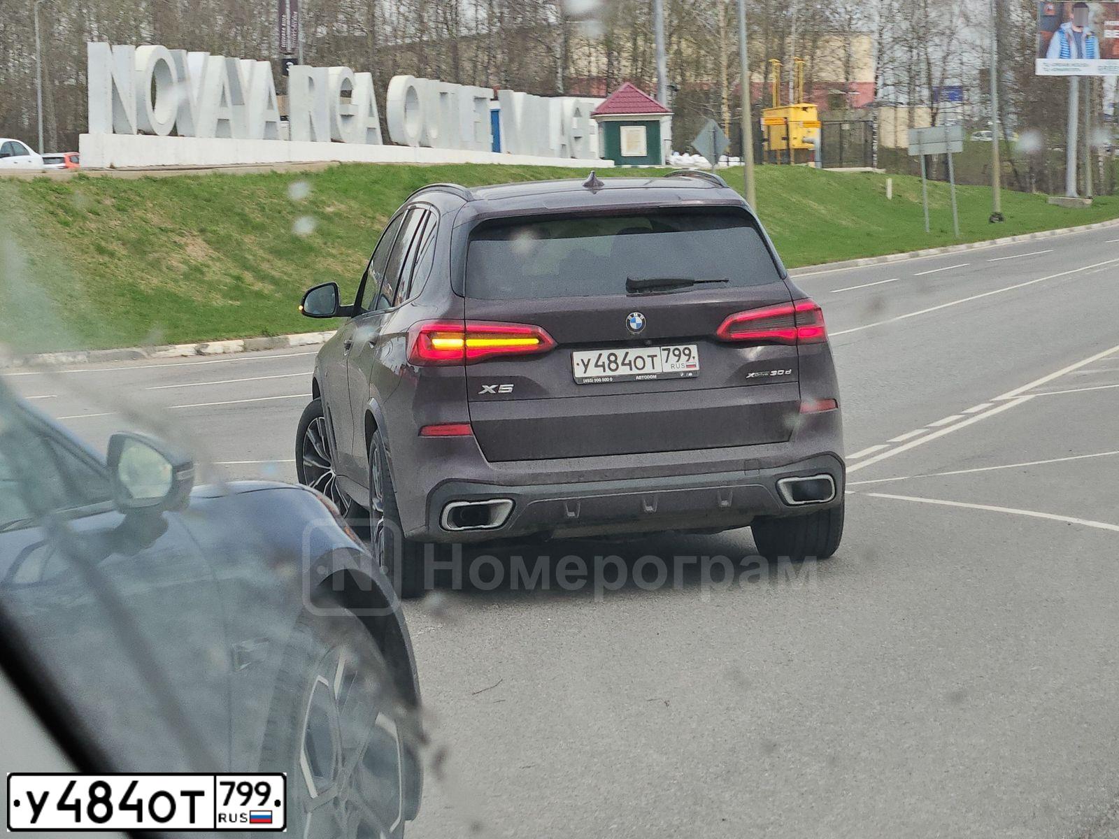 Фото автомобиля BMW X5, 2019 — госномер У484ОТ799. Цвет: ФИОЛЕТОВЫЙ