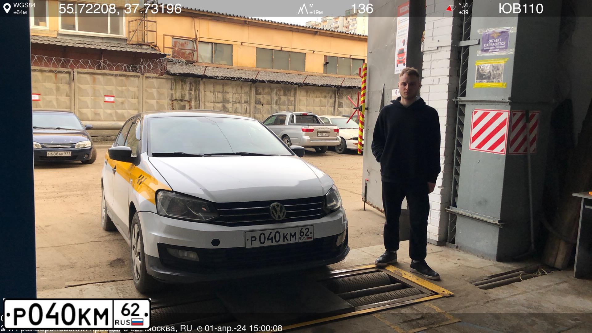 Фото автомобиля VOLKSWAGEN POLO, 2018 — госномер Р040КМ62. Цвет: БЕЛЫЙ-ЖЕЛТЫЙ-СЕРЫЙ