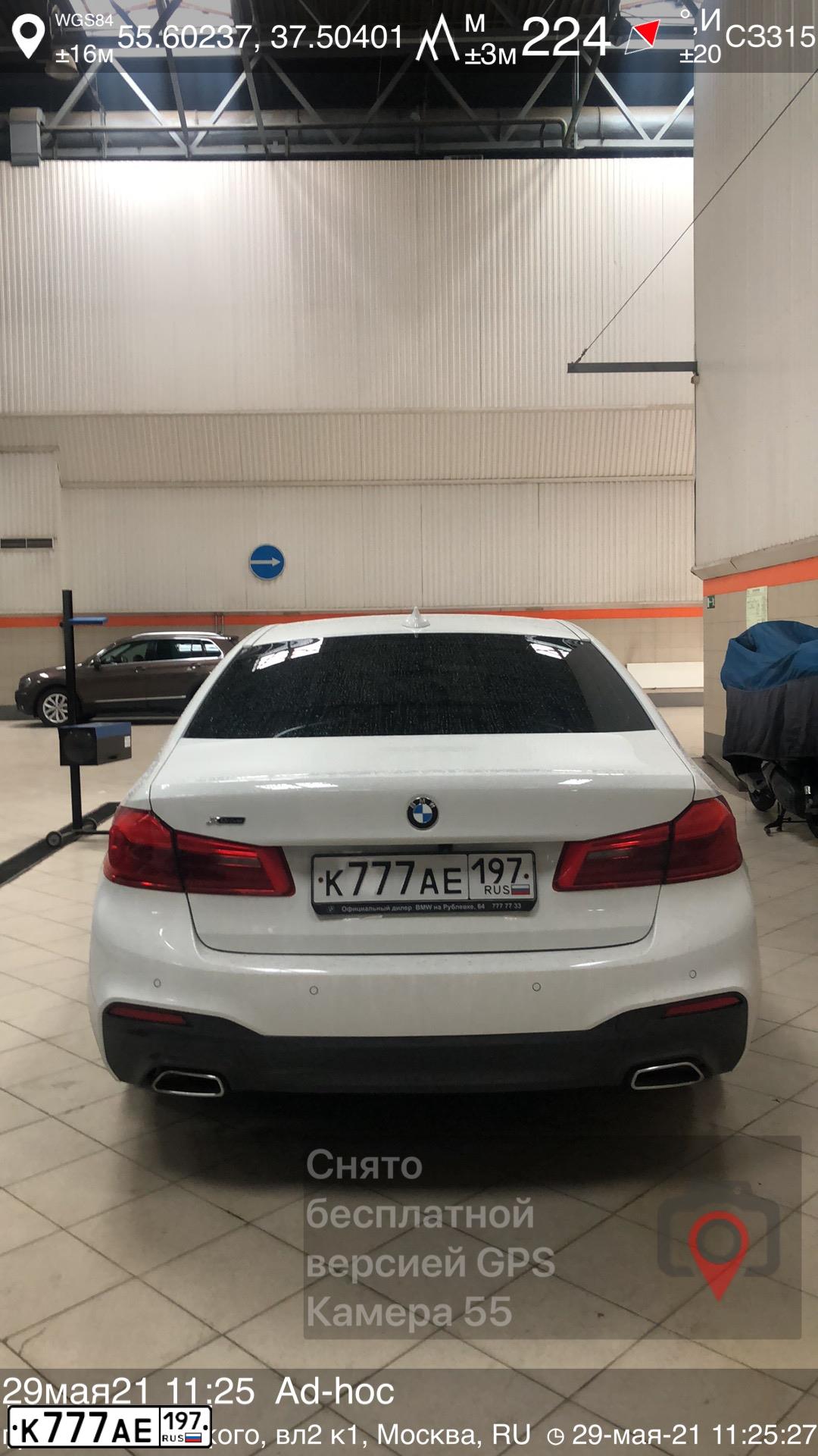 Фото автомобиля BMW SERIE 5, 2013 — госномер К777АЕ197. Цвет: ЧЕРНЫЙ