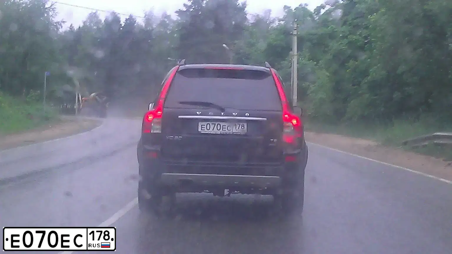 Фото автомобиля VOLVO XC90, 2011 — госномер Е070ЕС178. Цвет: ТЕМНО-СЕРЫЙ