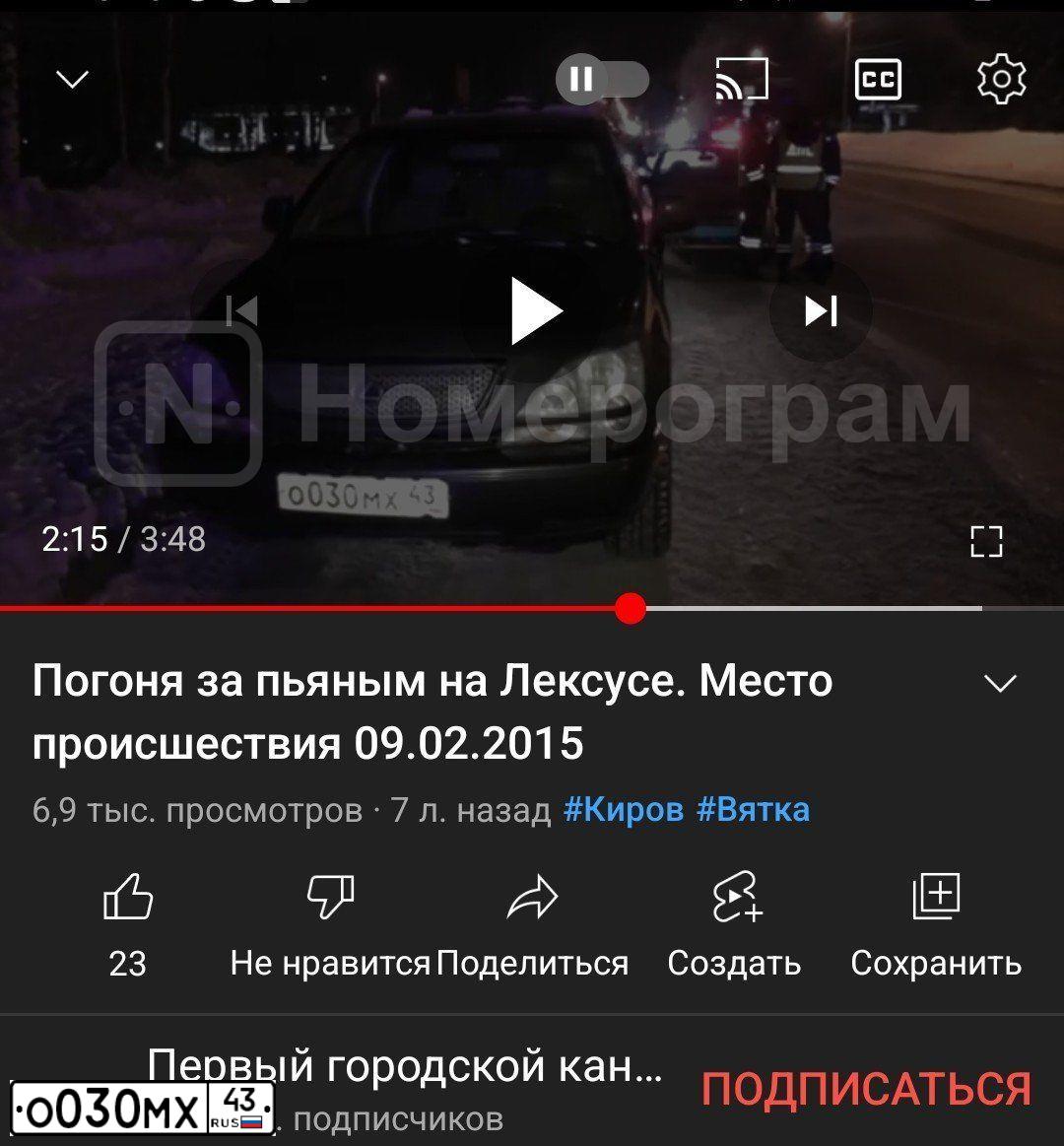 Фото автомобиля LEXUS S RX, 2002 — госномер У482КХ43. Цвет: черный