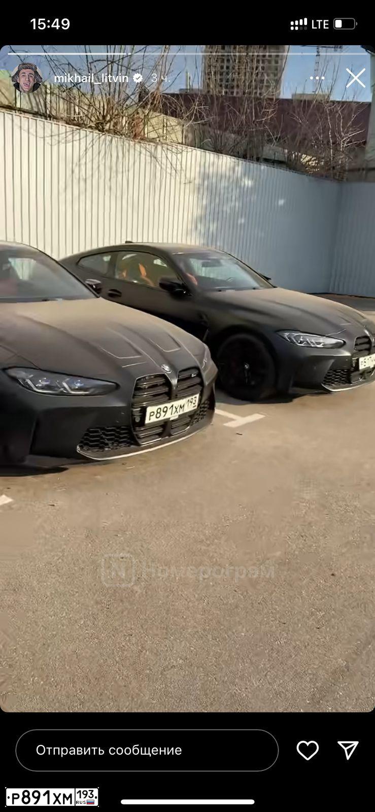 Фото автомобиля BMW БЕЗ МОДЕЛИ, 2021 — госномер М735ТЕ797. Цвет: ЗЕЛЕНЫЙ