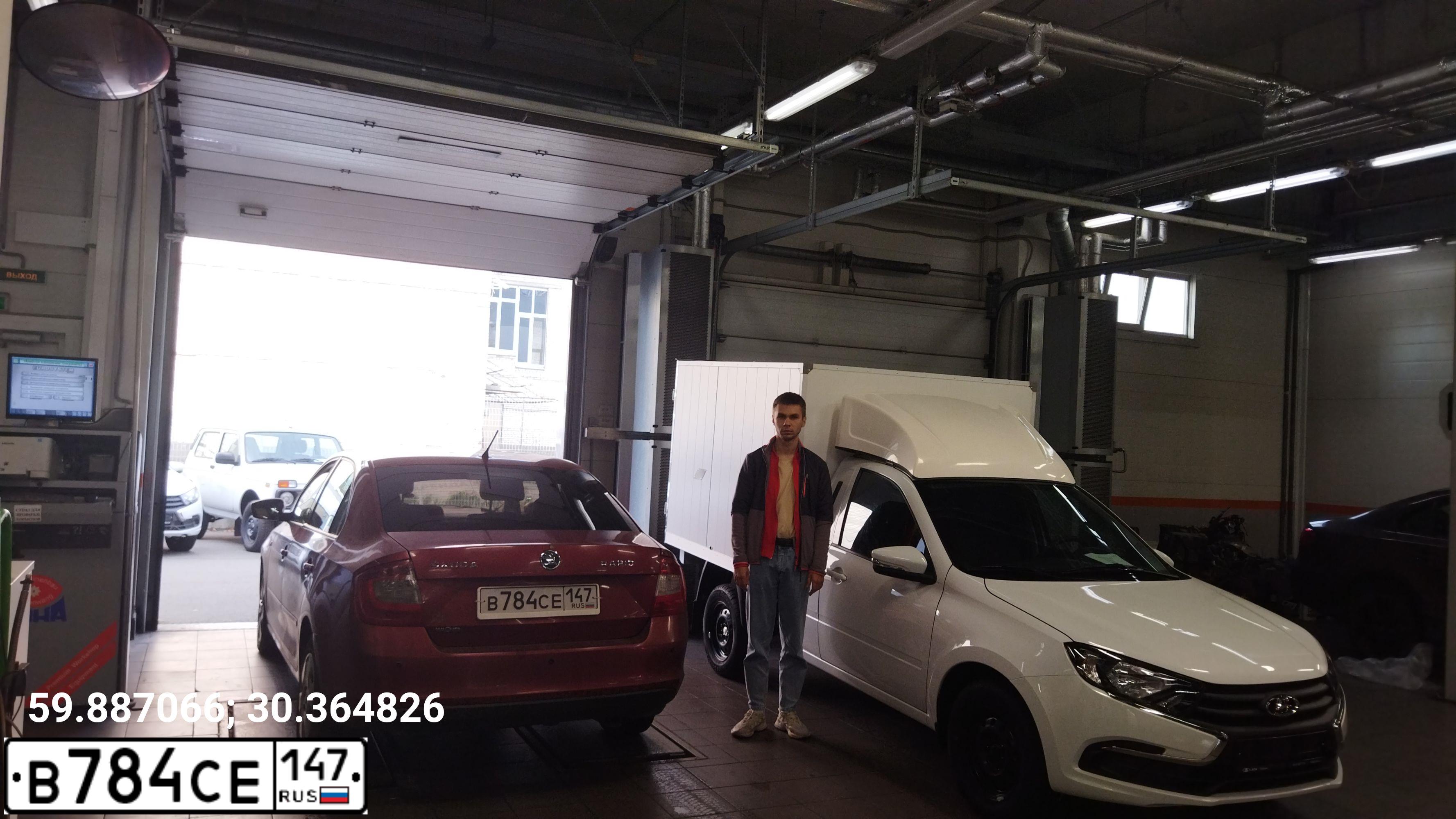 Фото автомобиля SKODA RAPID, 2014 — госномер В010ВА198. Цвет: Красный