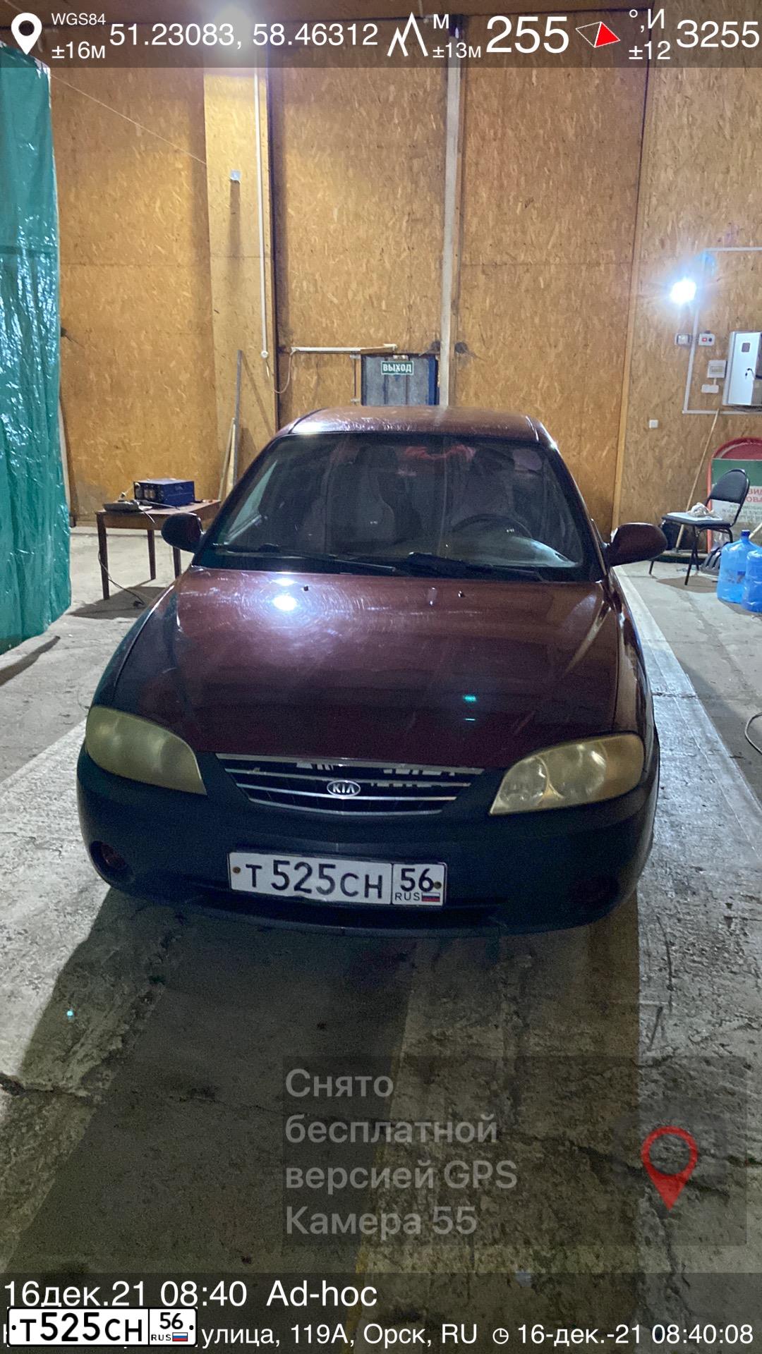 Фото автомобиля KIA SPECTRA, 2008 — госномер Т525СН56