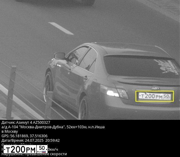 Фото автомобиля TOYOTA CAMRY, 2008 — госномер Т200РМ50. Цвет: ЗЕЛЕНЫЙ СВЕТЛЫЙ