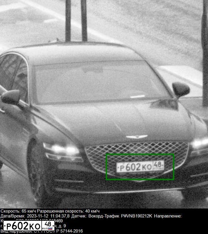 Фото автомобиля GENESIS БЕЗ МАРКИ  G80, 2022 — госномер Р602КО48. Цвет: ЧЕРНЫЙ