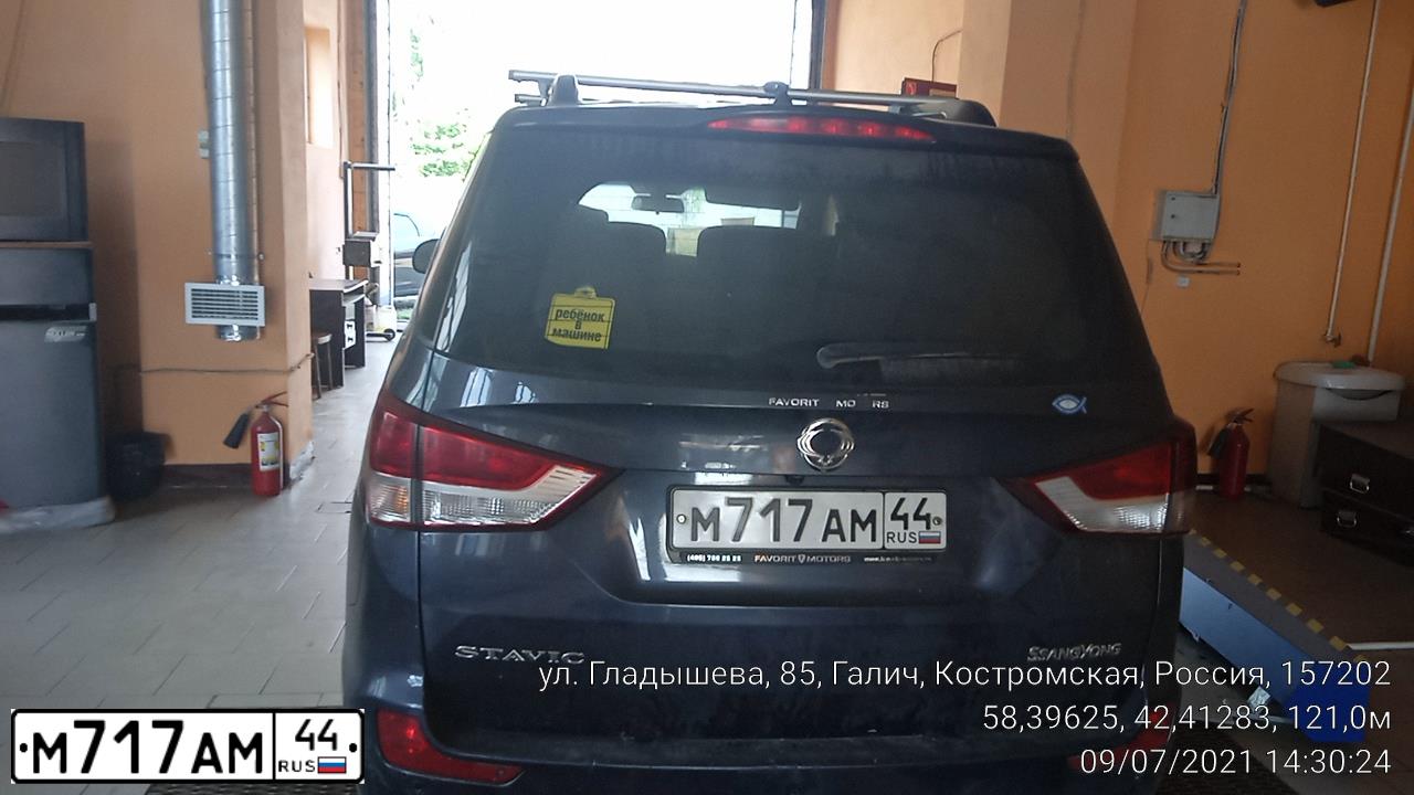 Фото автомобиля SSANGYONG STAVIC, 2013 — госномер М717АМ44. Цвет: СЕРЫЙ