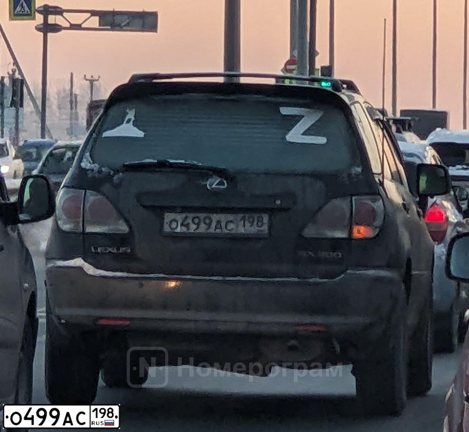 Фото автомобиля LEXUS RX, 2002 — госномер С555РХ98. Цвет: ЧЕРНЫЙ