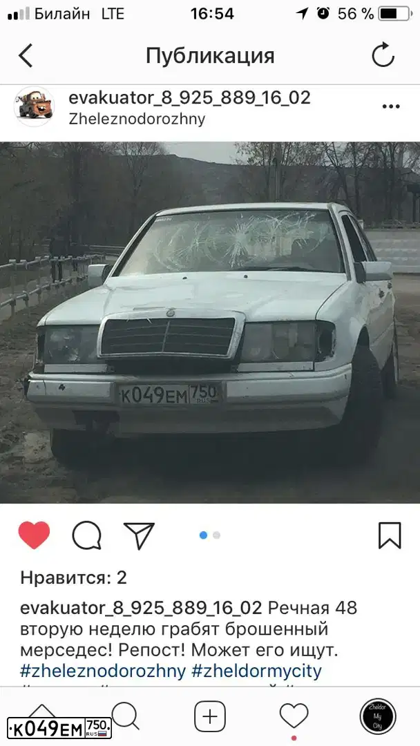 Фото автомобиля МЕRСЕDЕS ВЕNZ 200 Е, 1991 — госномер С556КТ31. Цвет: БЕЛЫЙ