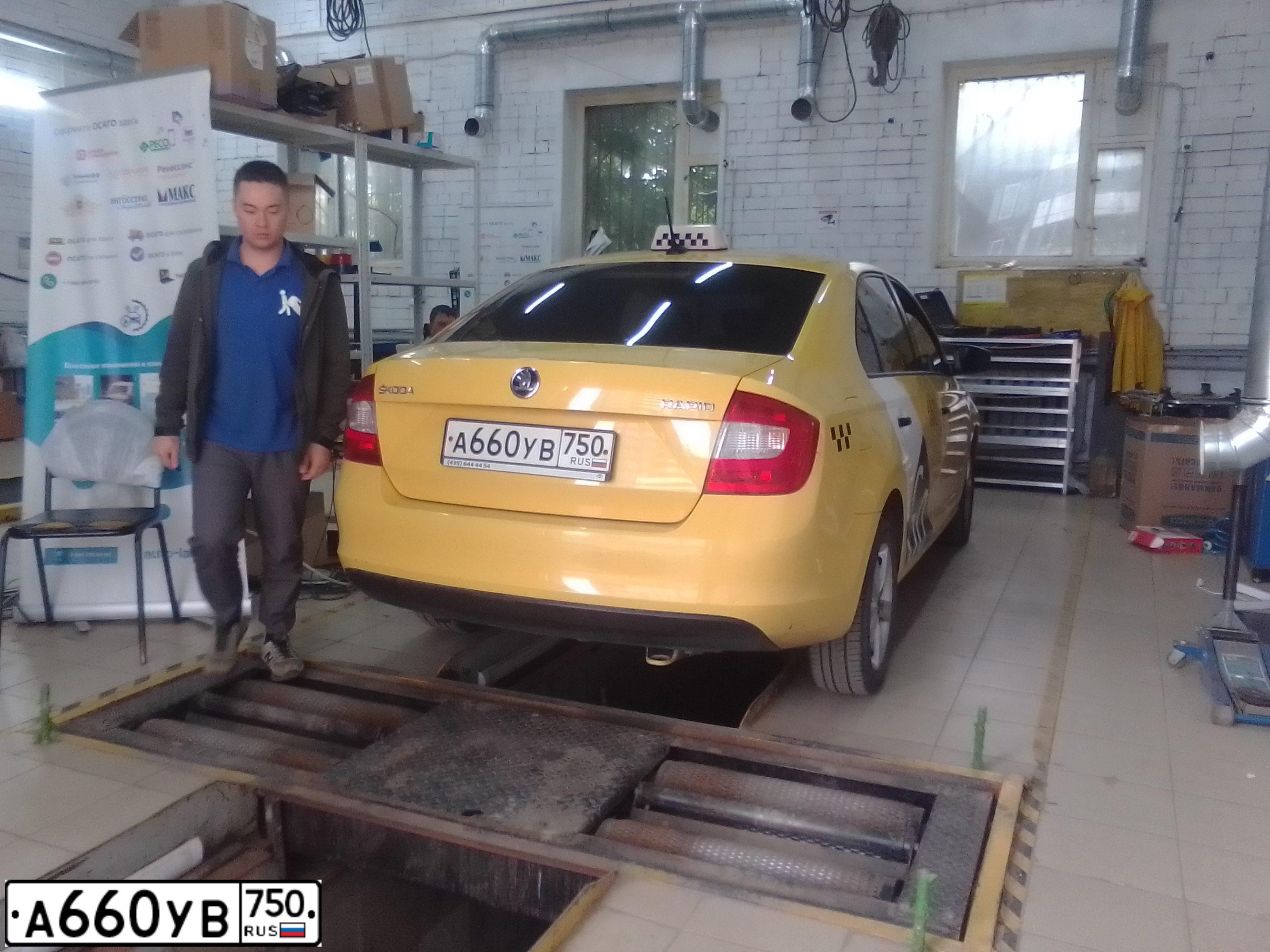Фото автомобиля SKODA RAPID, 2017 — госномер А660УВ750. Цвет: ЖЕЛТЫЙ