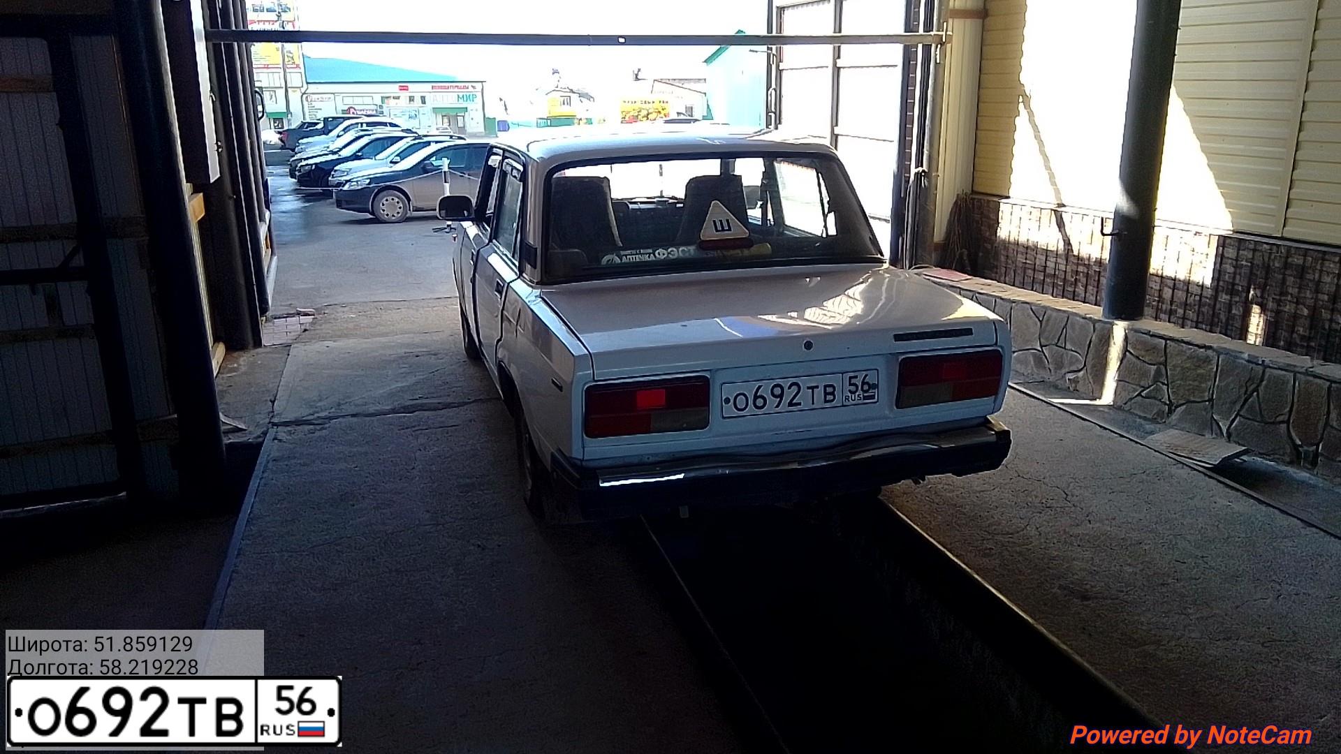 Фото автомобиля LADA 2107, 2004 — госномер О692ТВ56. Цвет: ЯРКО-БЕЛЫЙ
