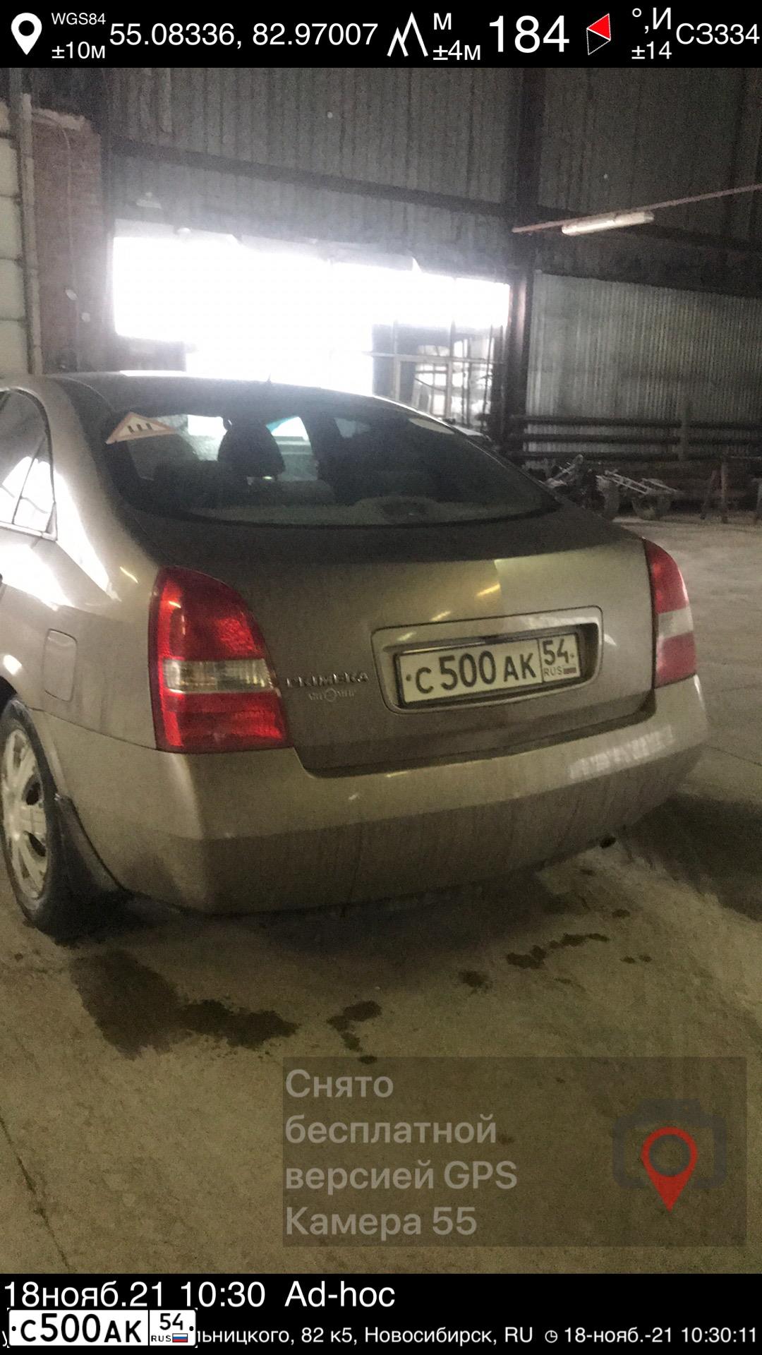 Фото автомобиля NISSAN PRIMERA, 2006 — госномер С500АК54. Цвет: БЕЖЕВЫЙ