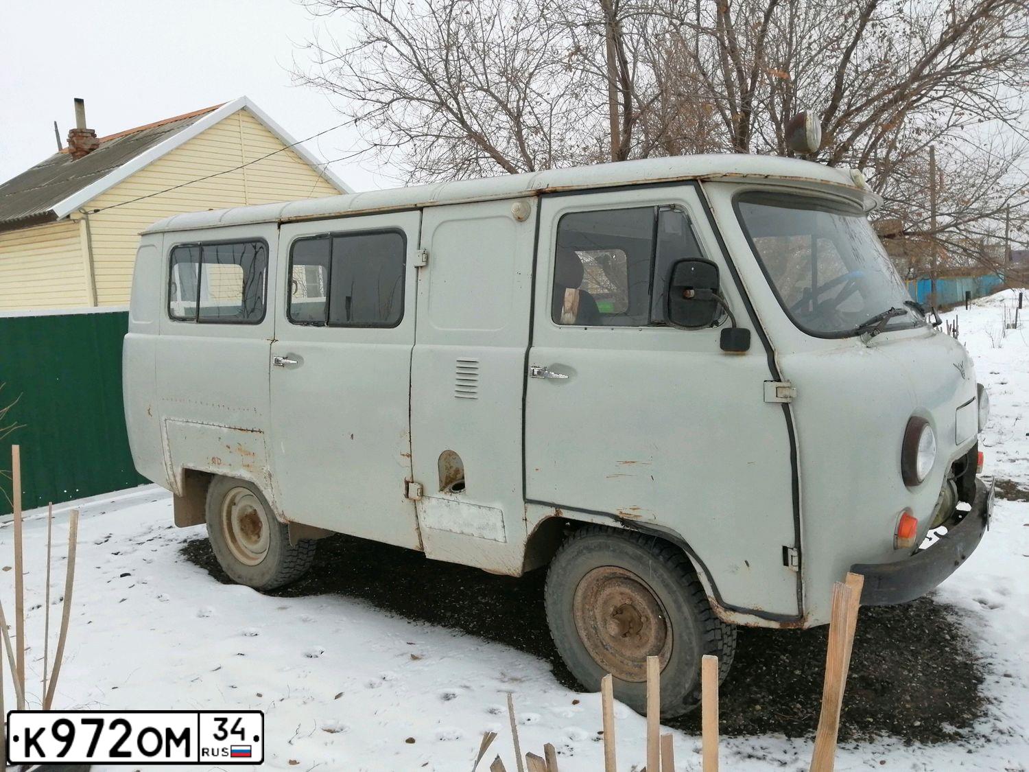 Фото автомобиля UAZ 3962, 1998 — госномер К972ОМ34. Цвет: БЕЛАЯ НОЧЬ