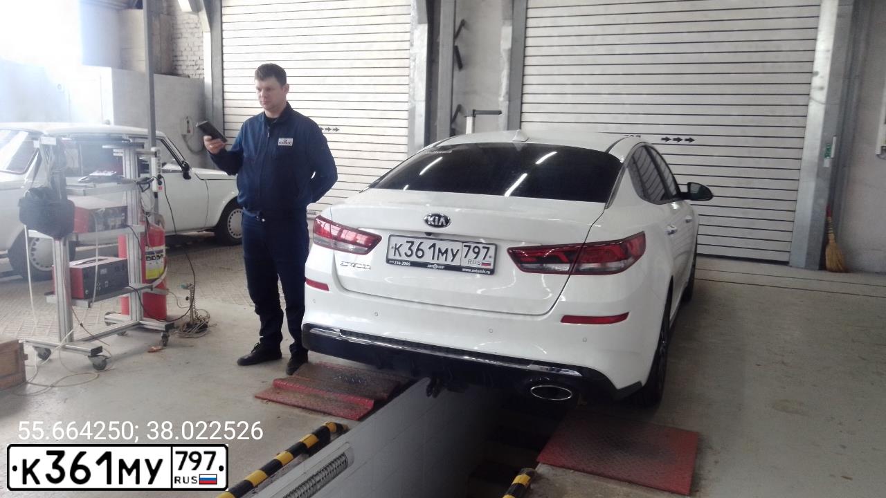 Фото автомобиля KIA MAGENTIS / OPTIMA, 2019 — госномер А421МО190