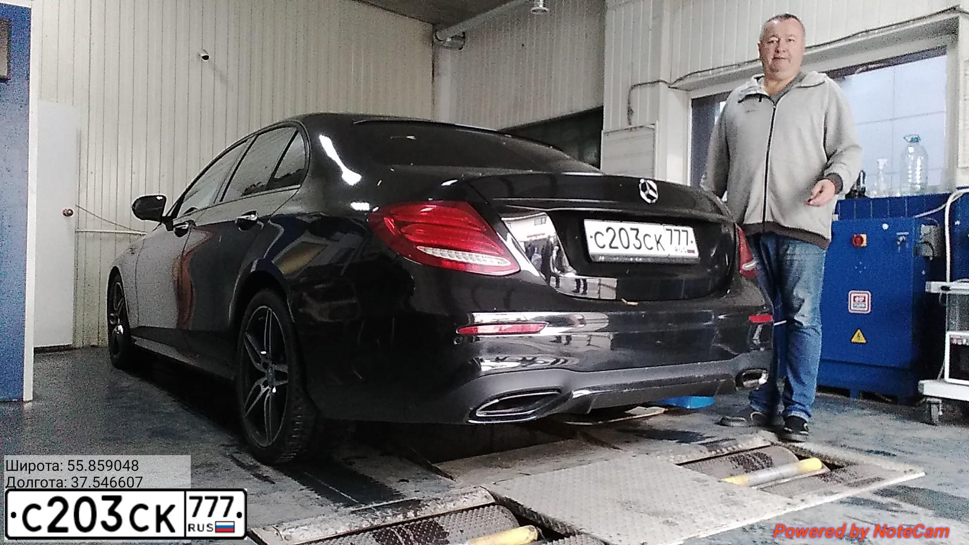 Фото автомобиля MERCEDES E-KLASSE, 2016 — госномер С462РН797. Цвет: ЧЕРНЫЙ