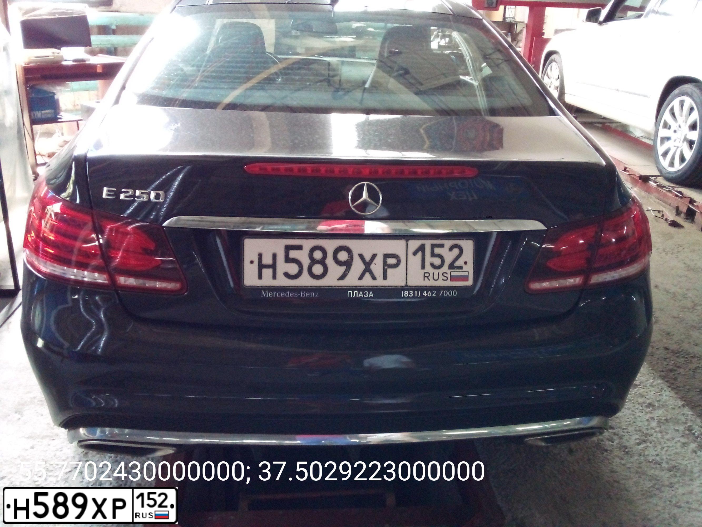 Фото автомобиля MERCEDES E-KLASSE, 2015 — госномер Н589ХР152. Цвет: ЧЕРНЫЙ